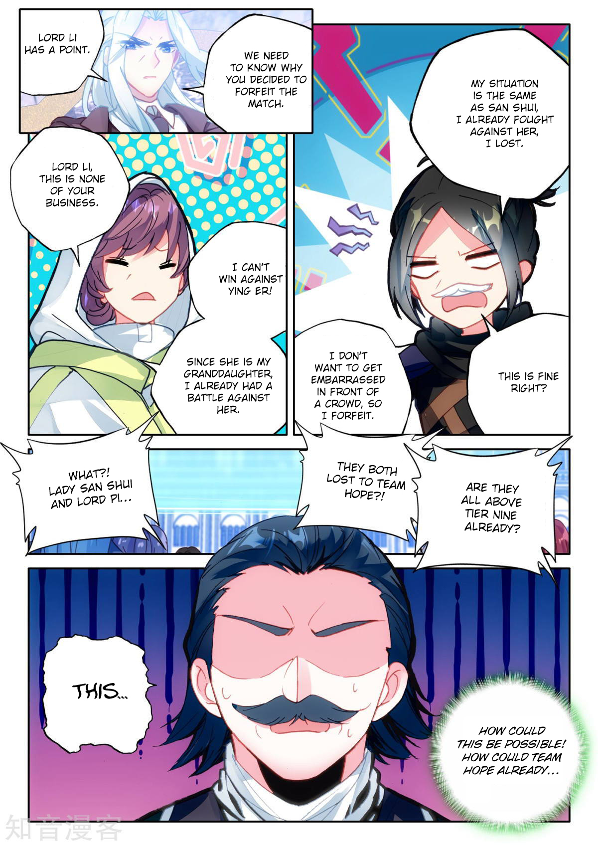 Shen Yin Wang Zuo Chapter 154 page 10 - Chapter 154: Blood Field
