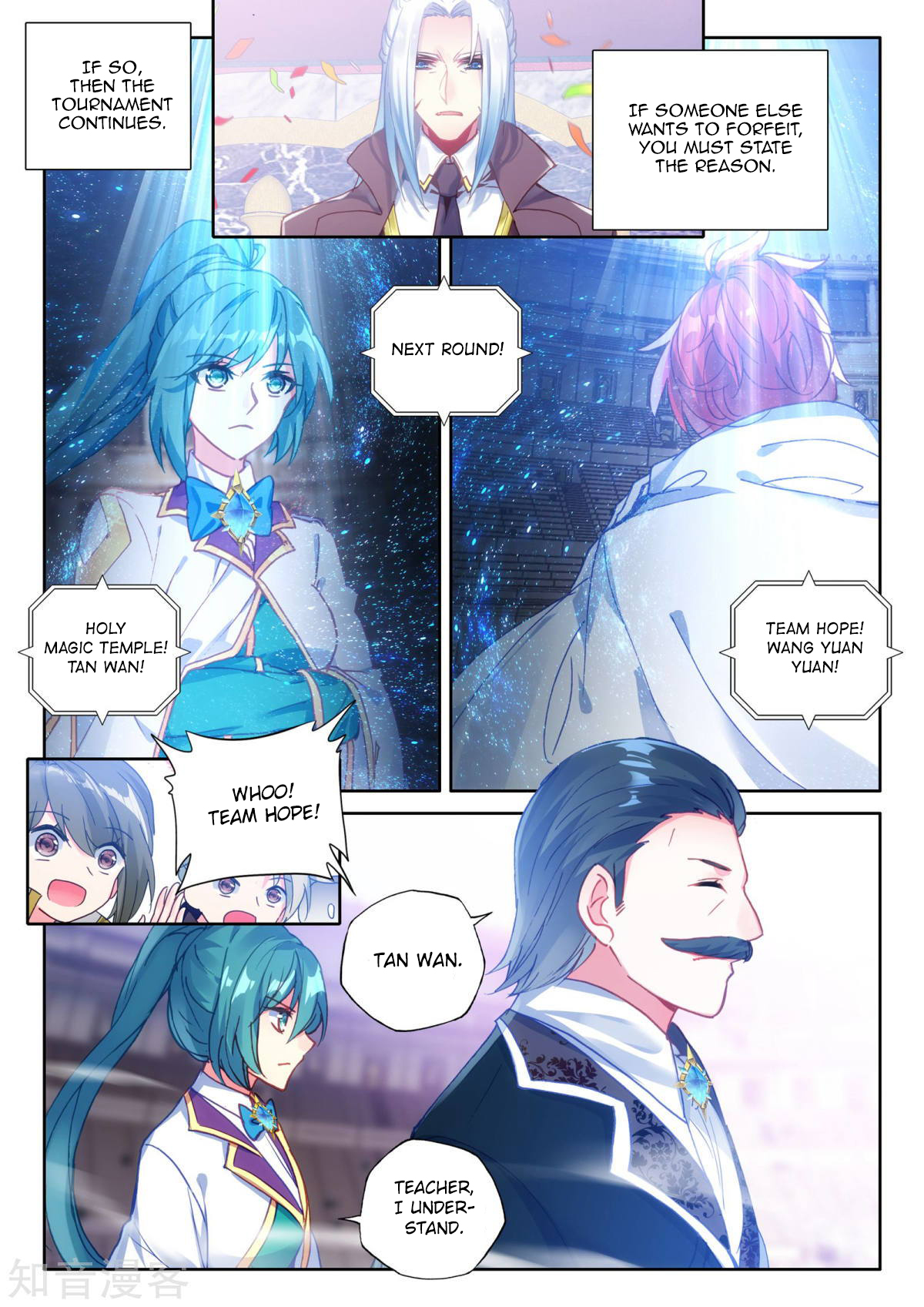 Shen Yin Wang Zuo Chapter 154 page 11 - Chapter 154: Blood Field