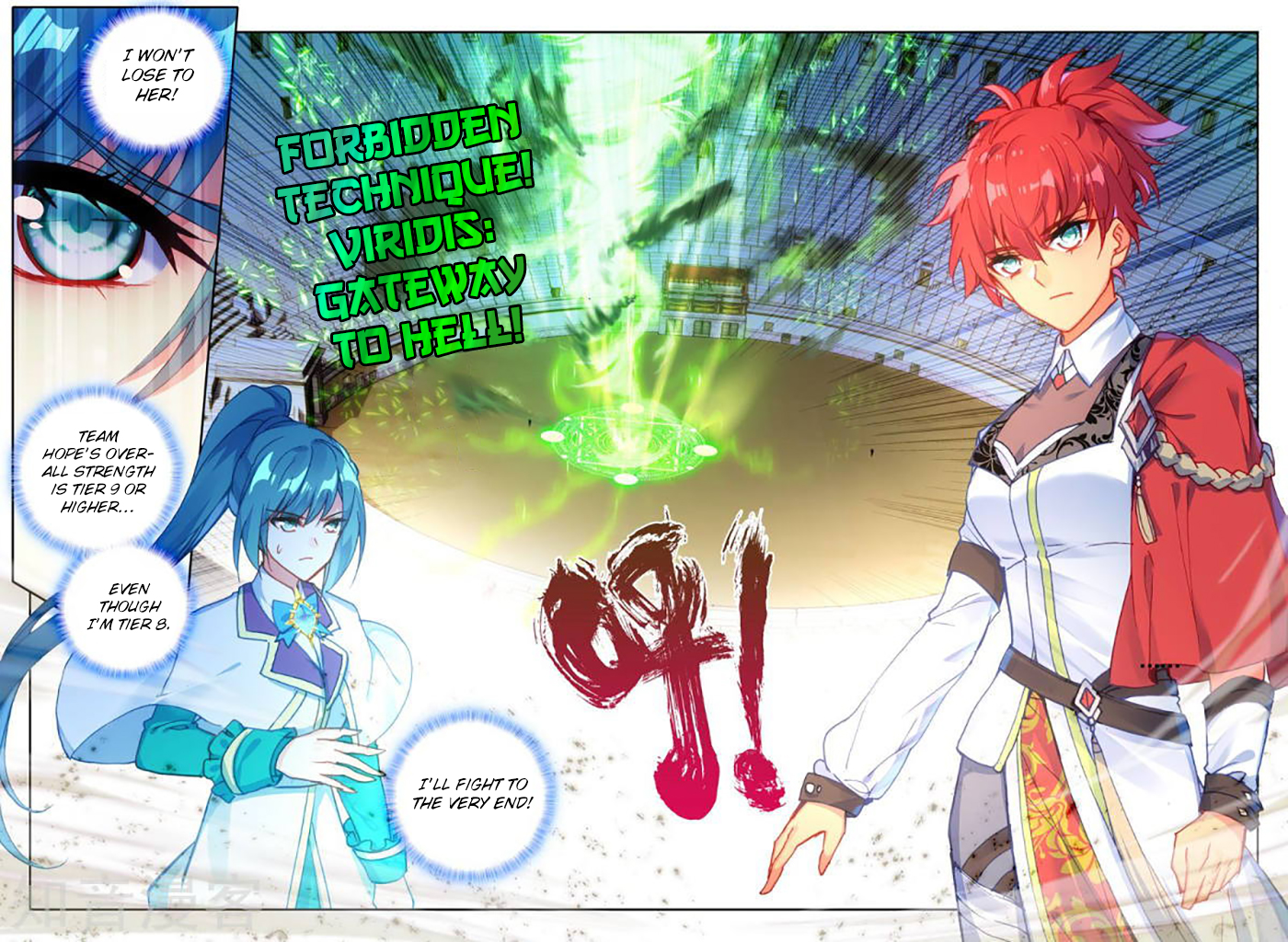 Shen Yin Wang Zuo Chapter 154 page 12 - Chapter 154: Blood Field