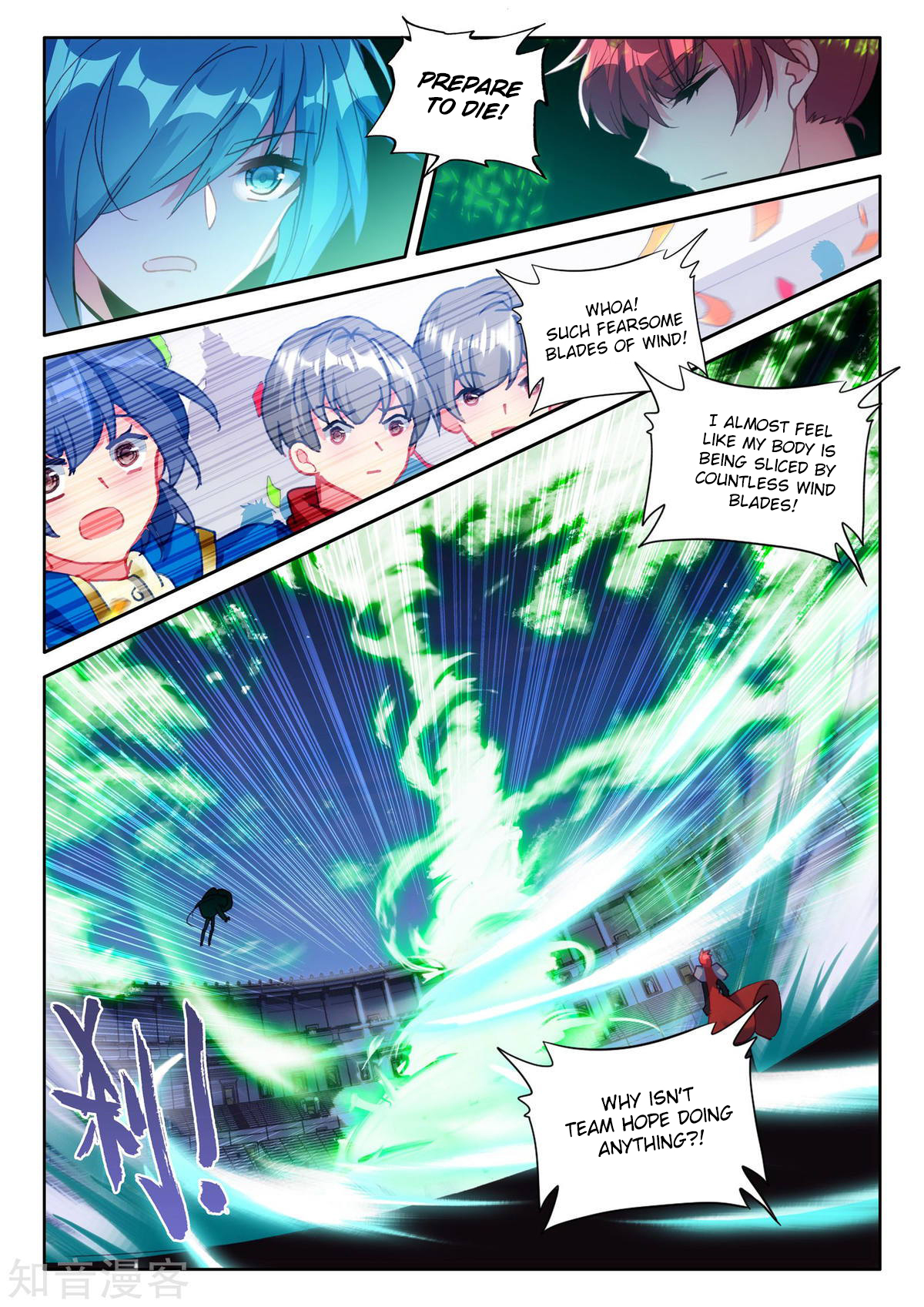 Shen Yin Wang Zuo Chapter 154 page 13 - Chapter 154: Blood Field
