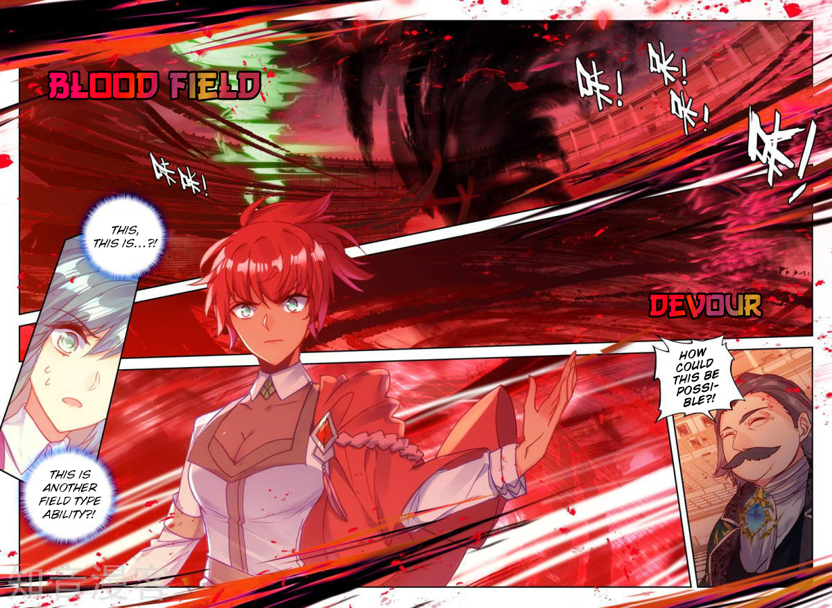 Shen Yin Wang Zuo Chapter 154 page 15 - Chapter 154: Blood Field