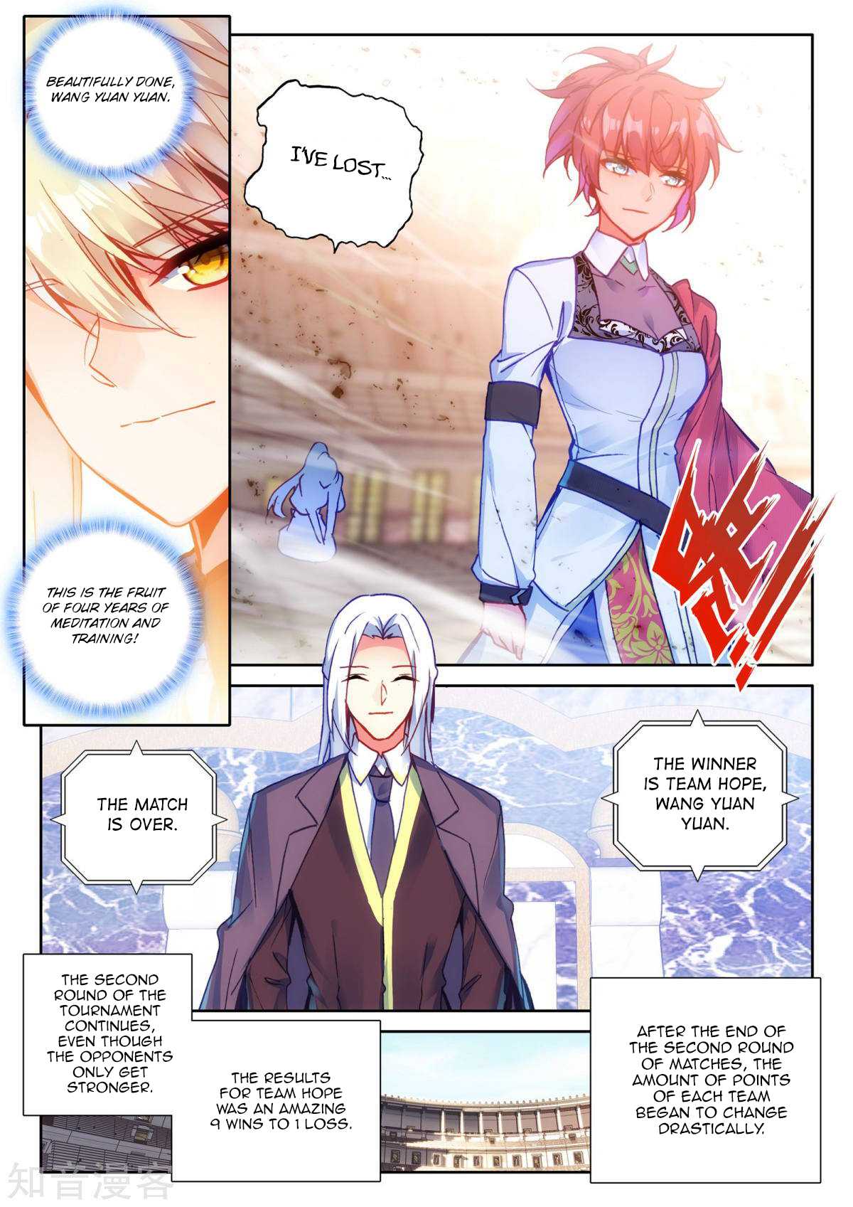 Shen Yin Wang Zuo Chapter 154 page 17 - Chapter 154: Blood Field
