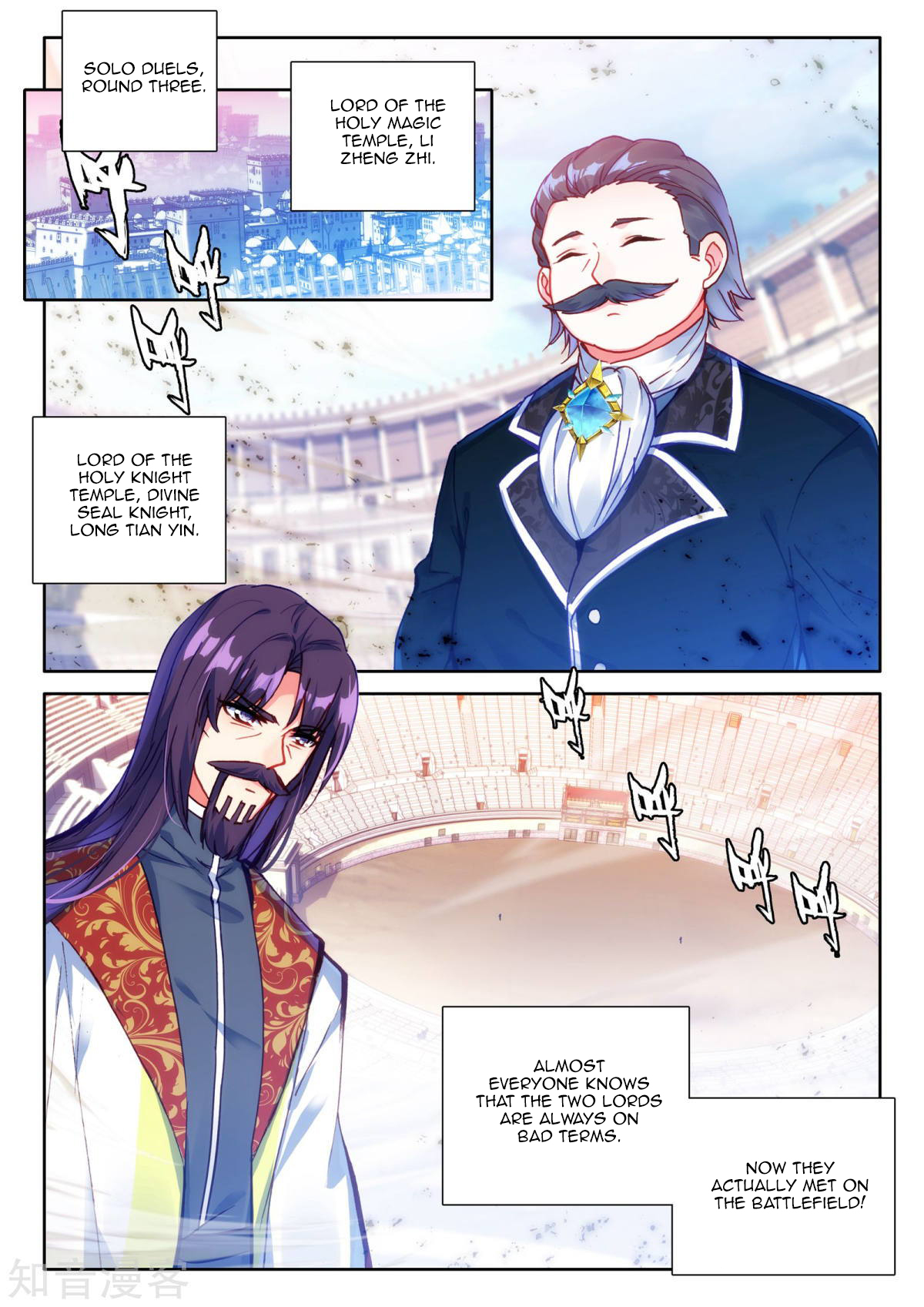 Shen Yin Wang Zuo Chapter 154 page 18 - Chapter 154: Blood Field