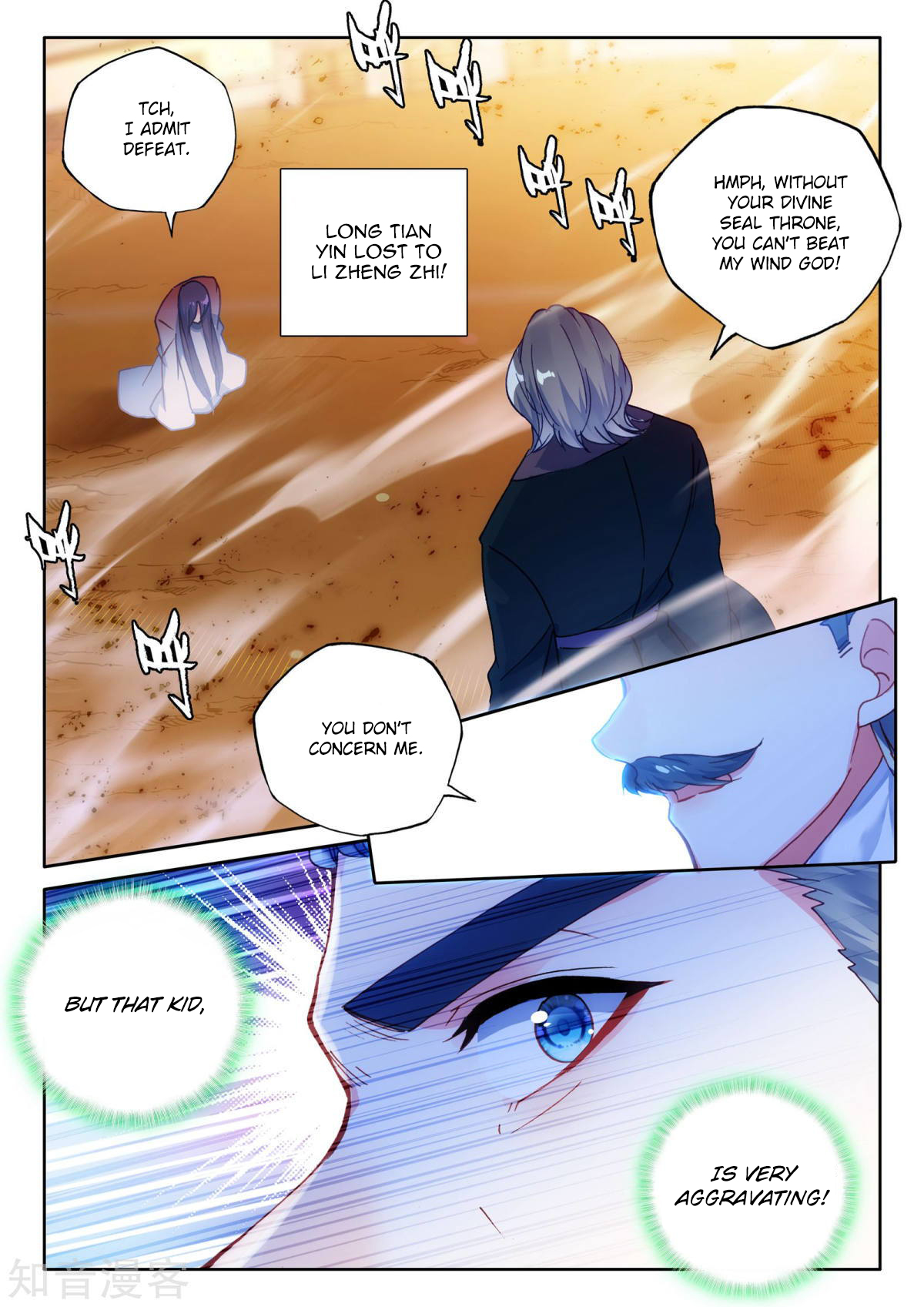 Shen Yin Wang Zuo Chapter 154 page 22 - Chapter 154: Blood Field