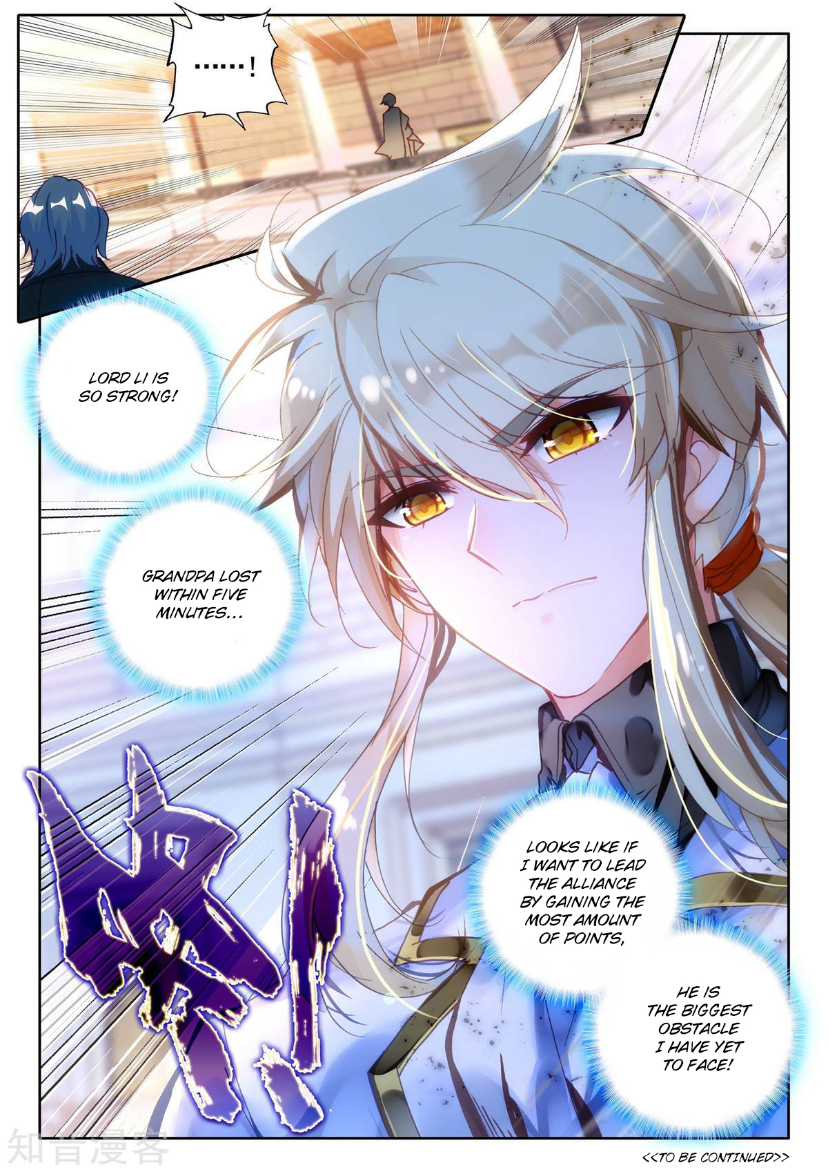 Shen Yin Wang Zuo Chapter 154 page 23 - Chapter 154: Blood Field