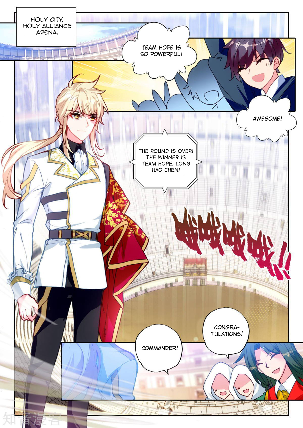 Shen Yin Wang Zuo Chapter 154 page 3 - Chapter 154: Blood Field