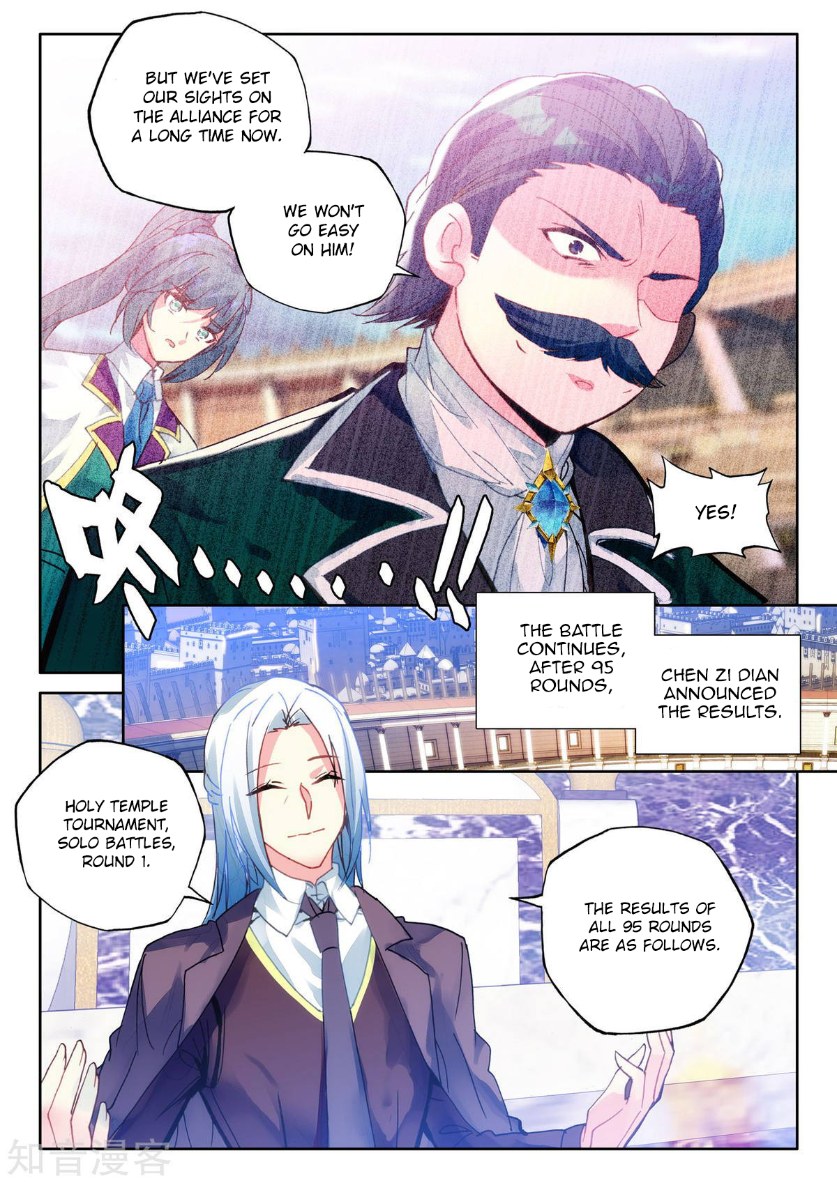 Shen Yin Wang Zuo Chapter 154 page 7 - Chapter 154: Blood Field