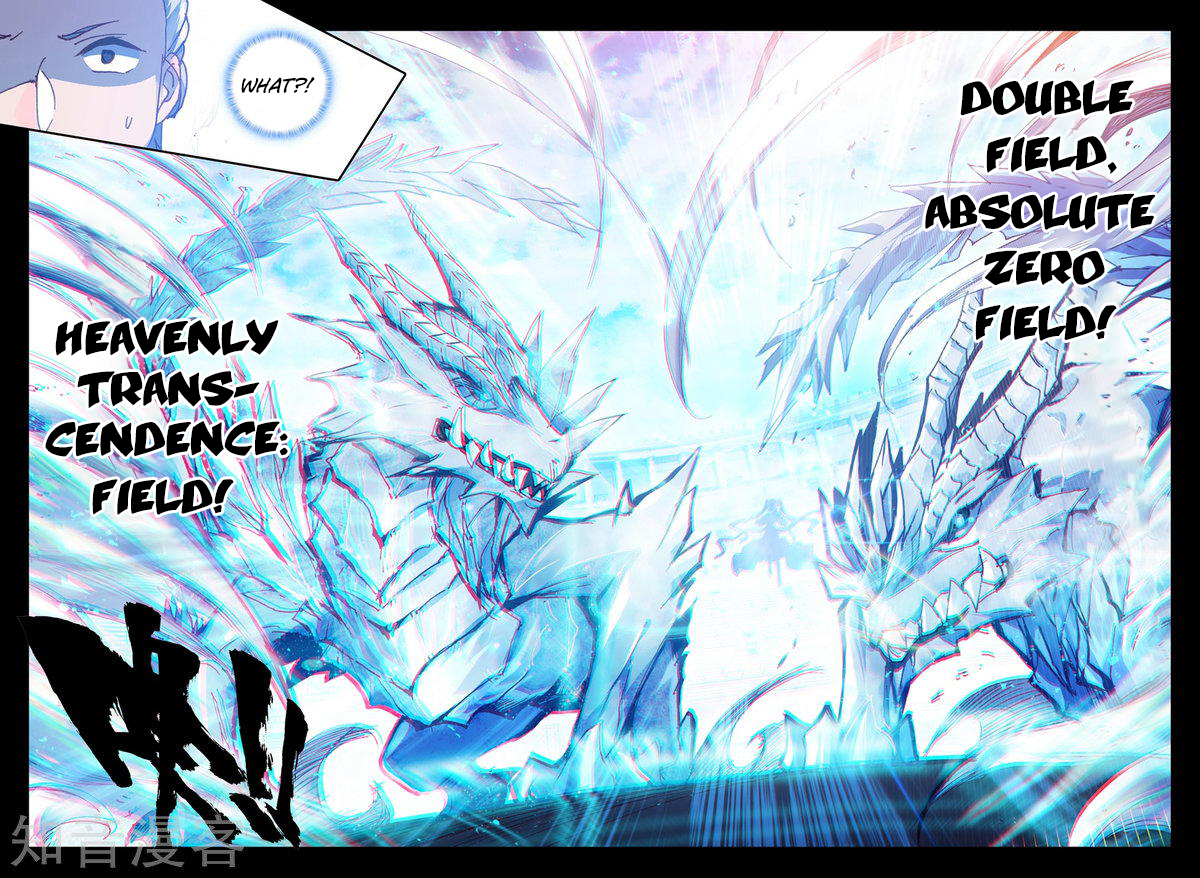 Shen Yin Wang Zuo Chapter 155 page 12 - Chapter 155: Absolute Zero Field