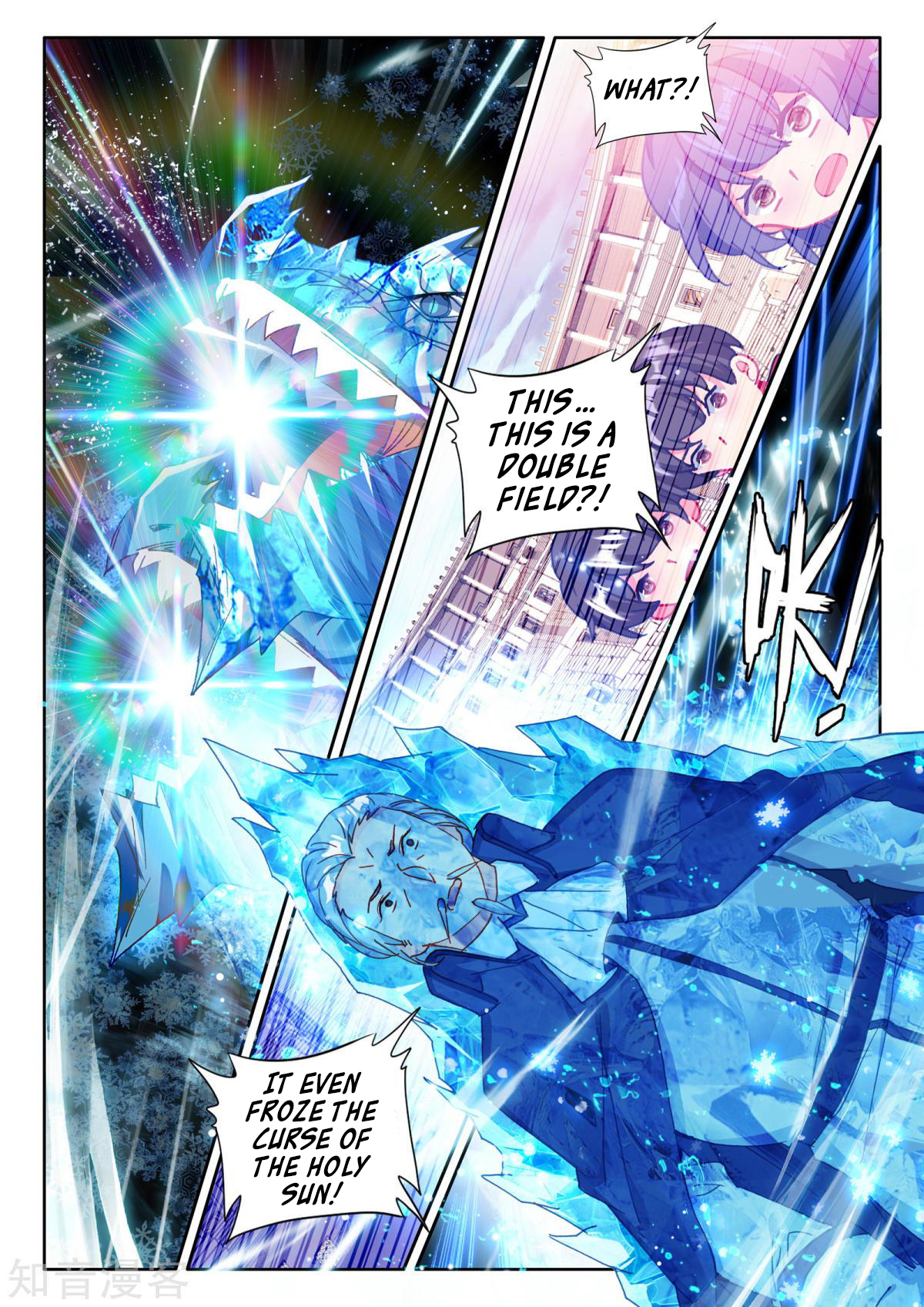 Shen Yin Wang Zuo Chapter 155 page 14 - Chapter 155: Absolute Zero Field