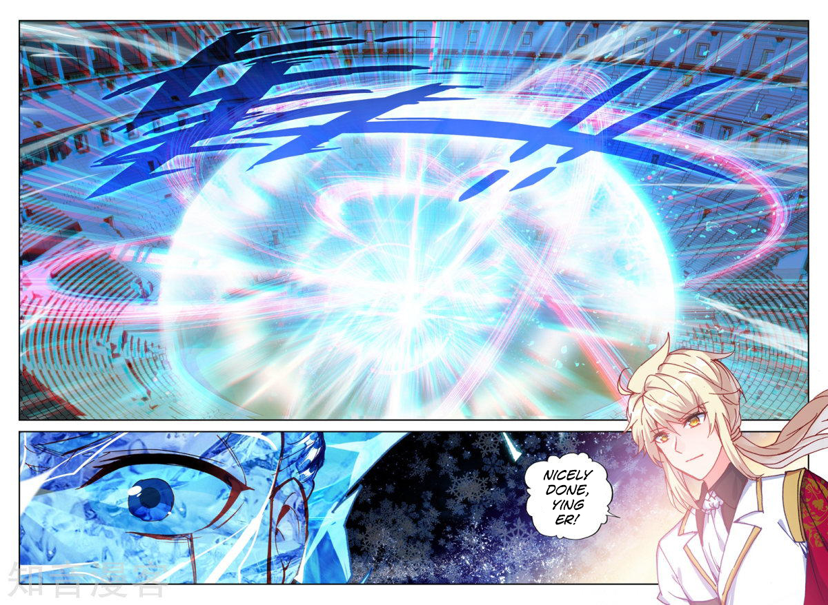 Shen Yin Wang Zuo Chapter 155 page 15 - Chapter 155: Absolute Zero Field