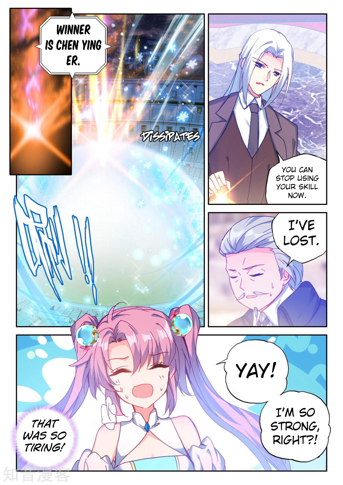 Shen Yin Wang Zuo Chapter 155 page 16 - Chapter 155: Absolute Zero Field