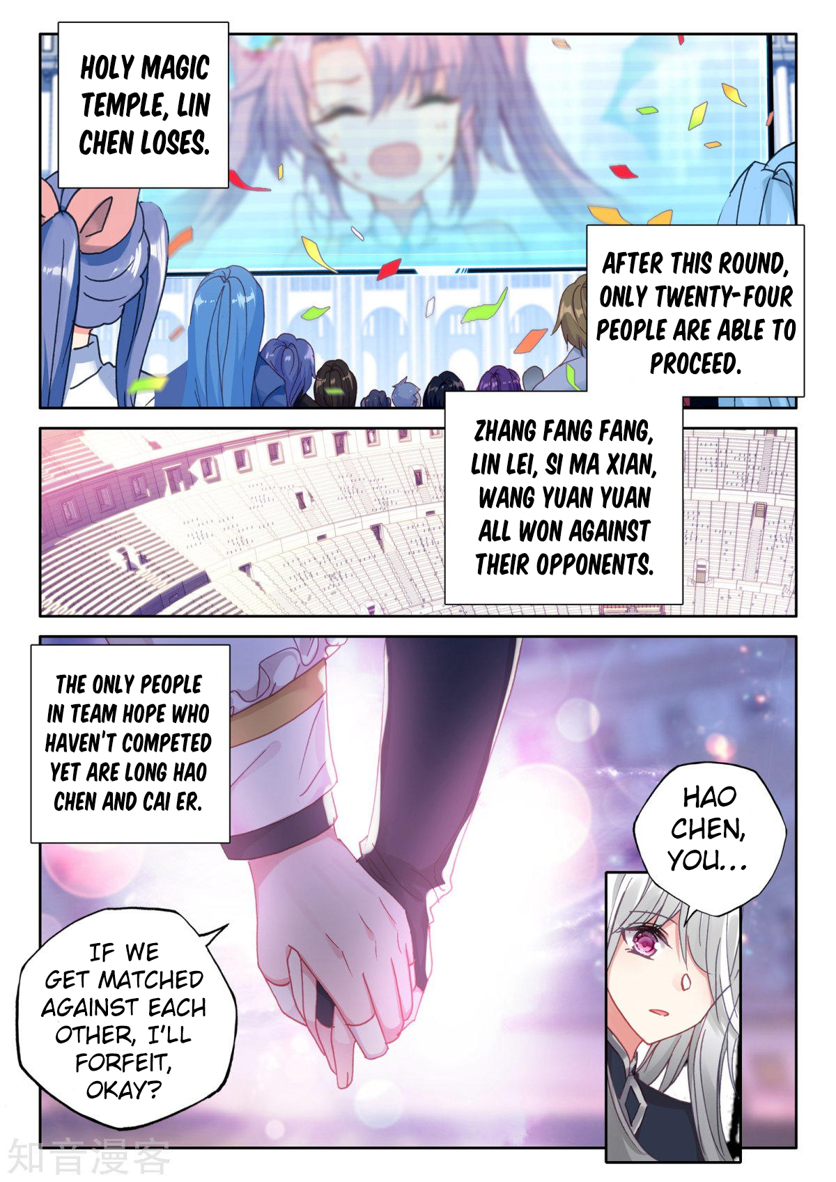 Shen Yin Wang Zuo Chapter 155 page 17 - Chapter 155: Absolute Zero Field