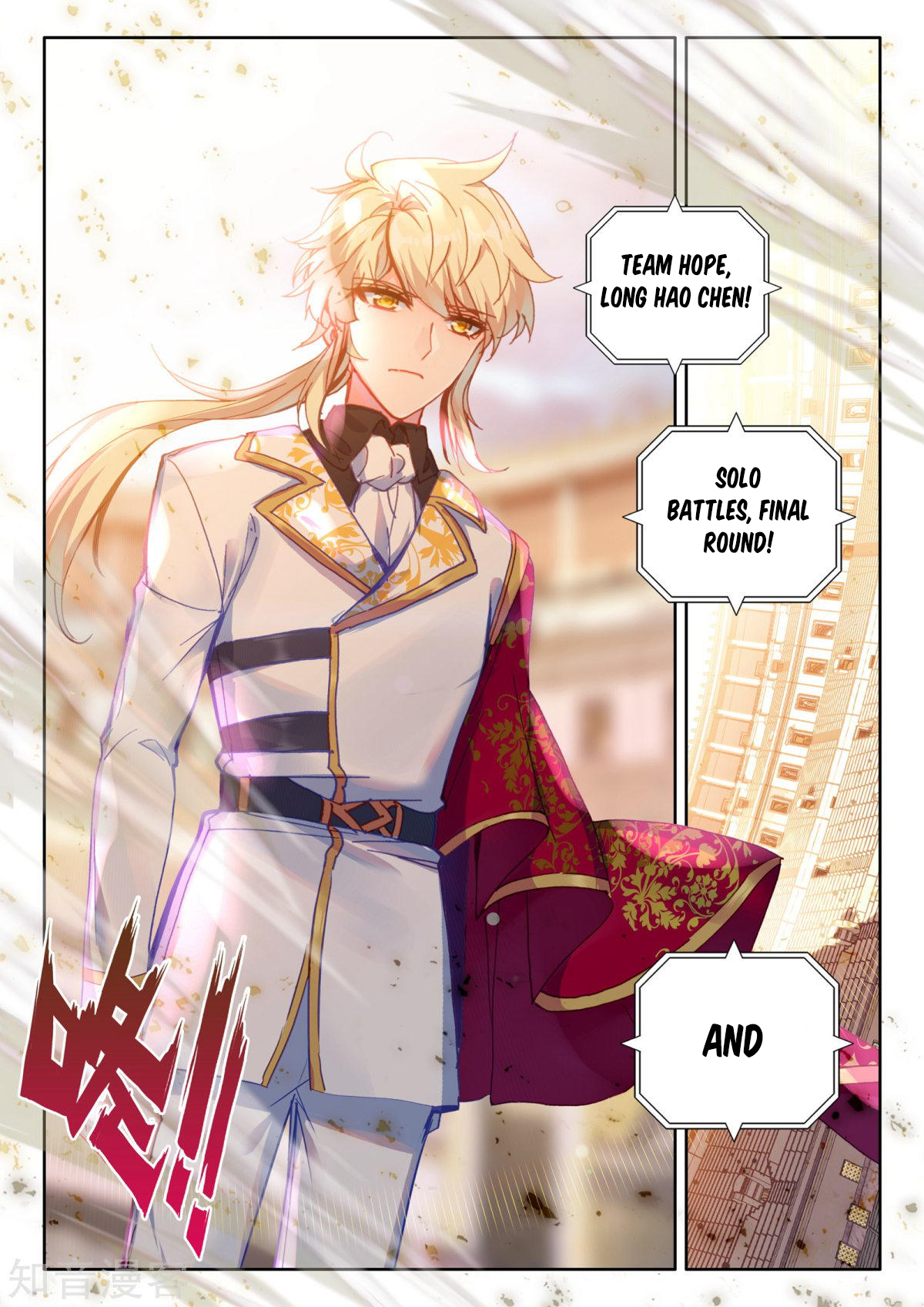 Shen Yin Wang Zuo Chapter 155 page 20 - Chapter 155: Absolute Zero Field