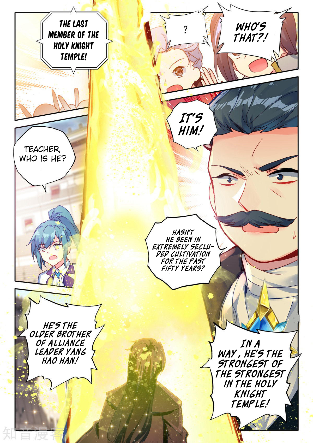 Shen Yin Wang Zuo Chapter 155 page 21 - Chapter 155: Absolute Zero Field
