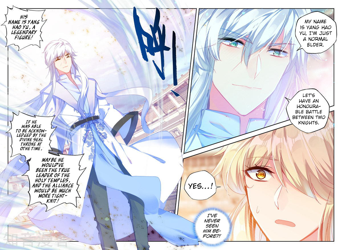 Shen Yin Wang Zuo Chapter 155 page 22 - Chapter 155: Absolute Zero Field