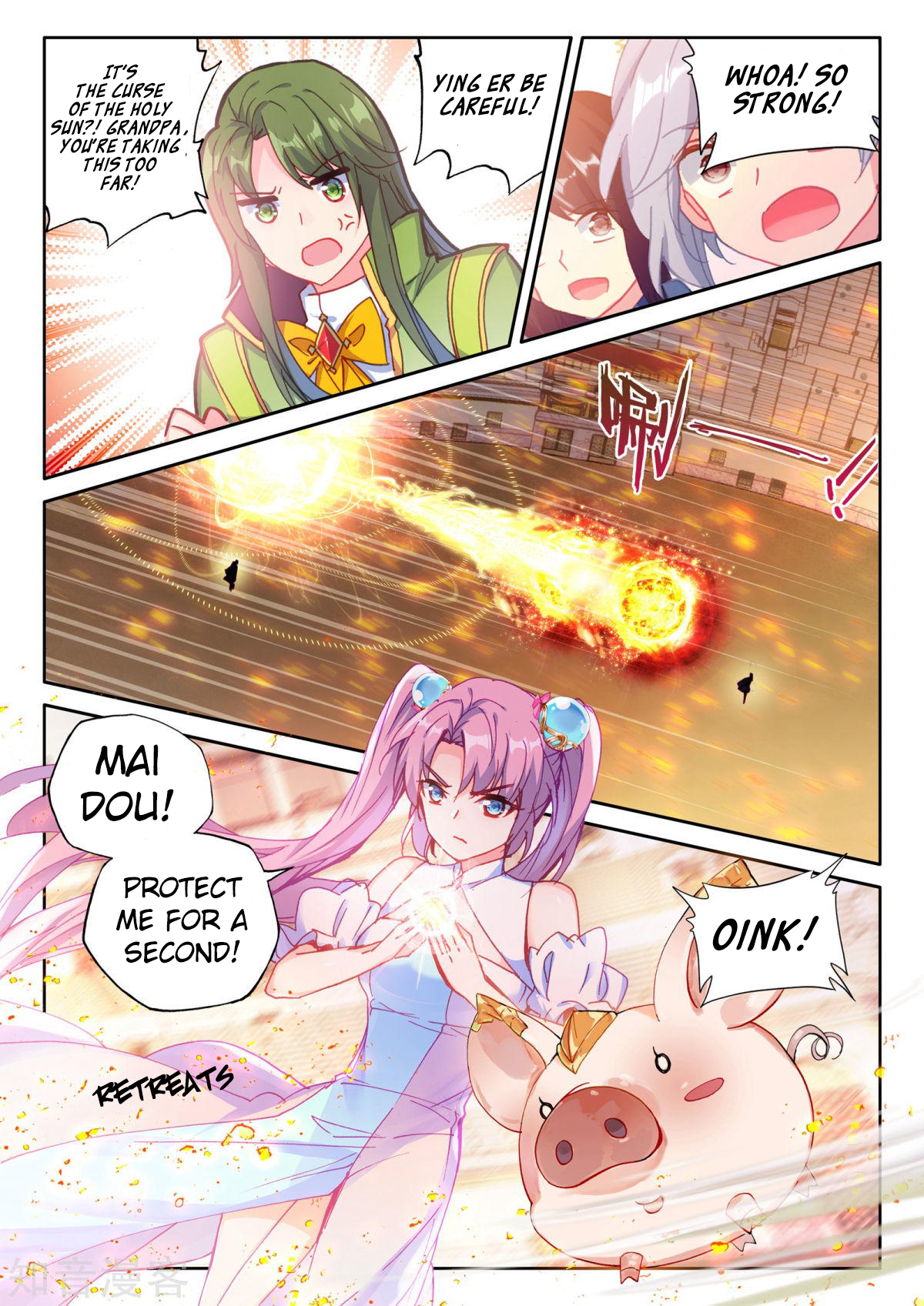 Shen Yin Wang Zuo Chapter 155 page 6 - Chapter 155: Absolute Zero Field