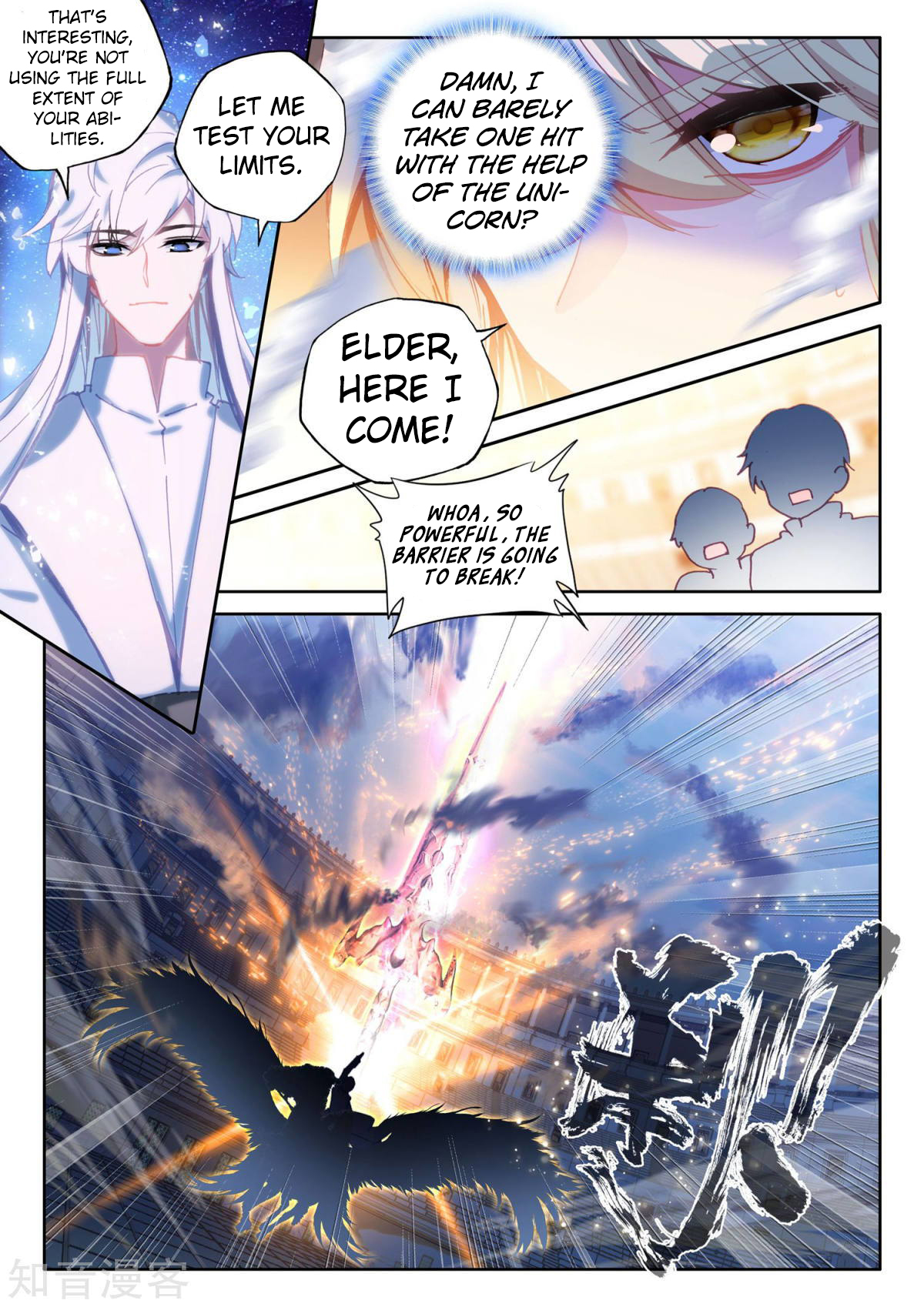 Shen Yin Wang Zuo Chapter 156 page 10 - Chapter 156: Yang Hao Yu and Long Hao Chen