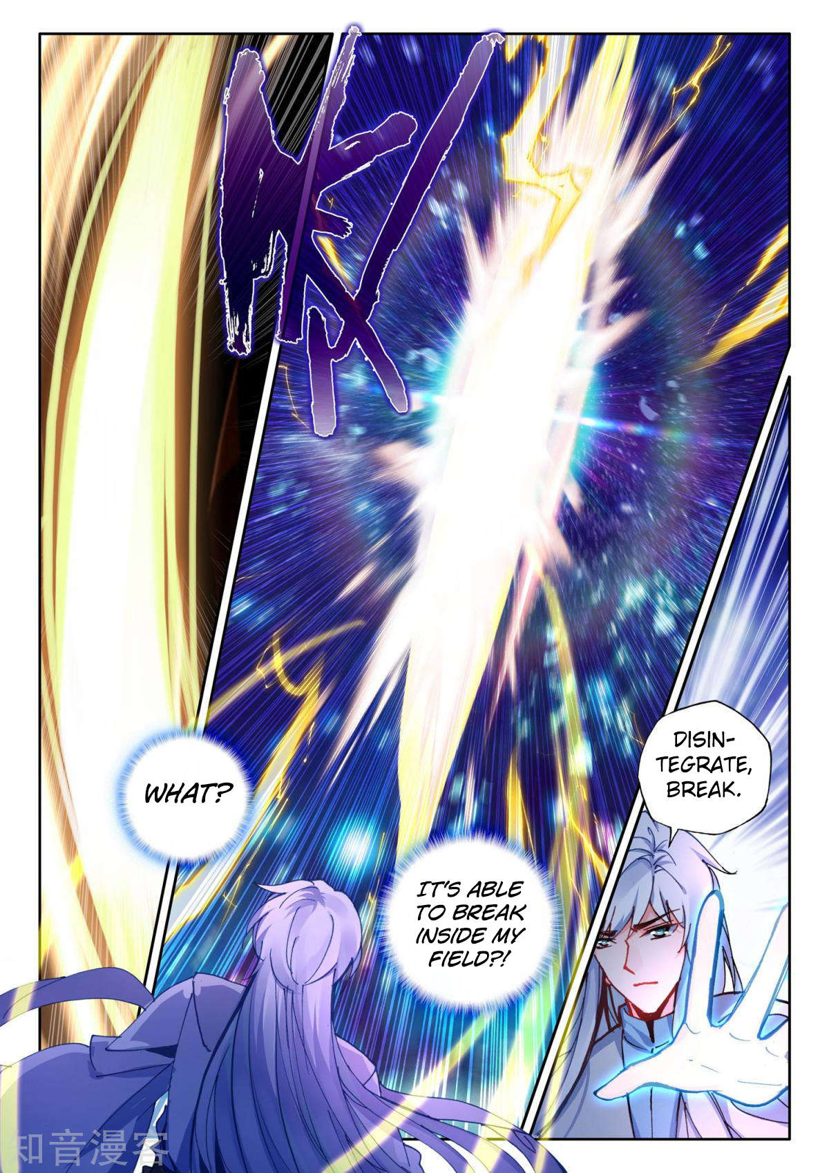 Shen Yin Wang Zuo Chapter 156 page 11 - Chapter 156: Yang Hao Yu and Long Hao Chen