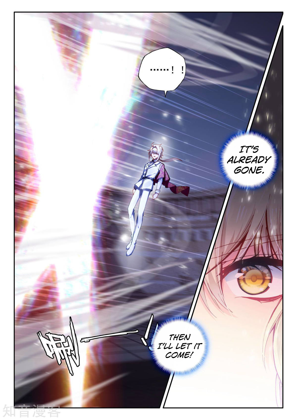 Shen Yin Wang Zuo Chapter 156 page 15 - Chapter 156: Yang Hao Yu and Long Hao Chen