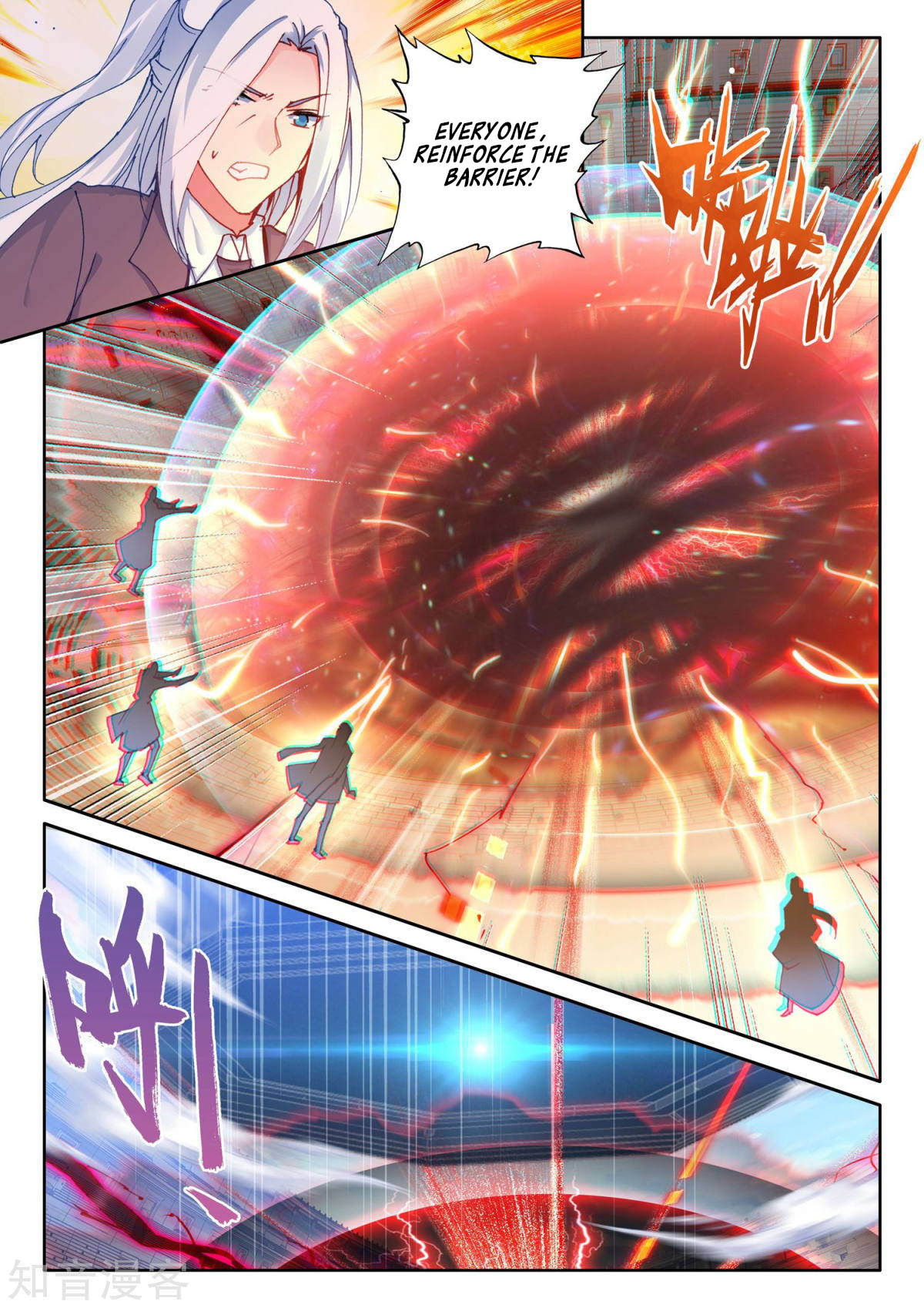 Shen Yin Wang Zuo Chapter 156 page 18 - Chapter 156: Yang Hao Yu and Long Hao Chen