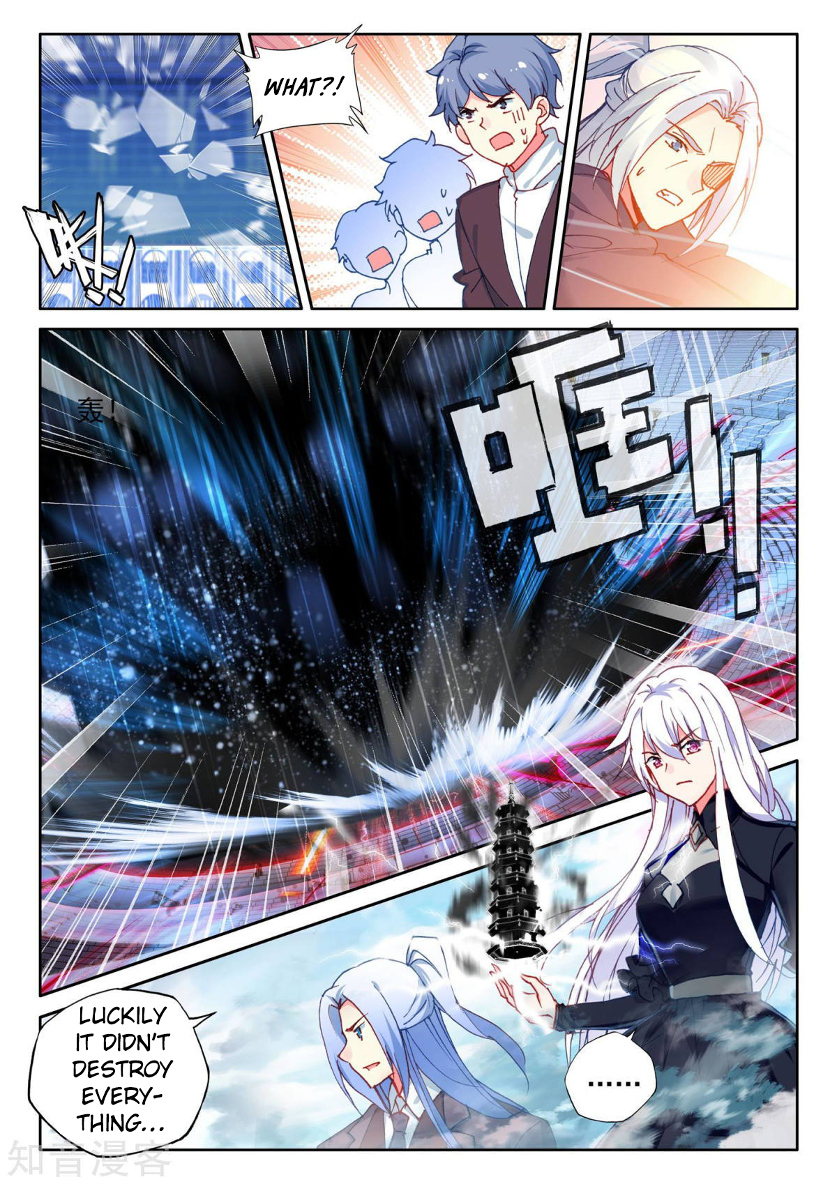 Shen Yin Wang Zuo Chapter 156 page 19 - Chapter 156: Yang Hao Yu and Long Hao Chen