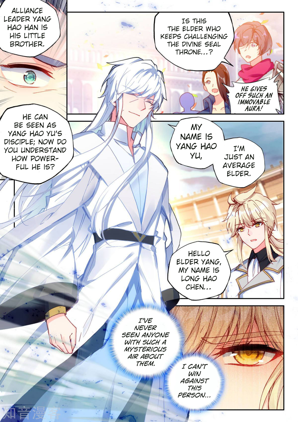 Shen Yin Wang Zuo Chapter 156 page 4 - Chapter 156: Yang Hao Yu and Long Hao Chen