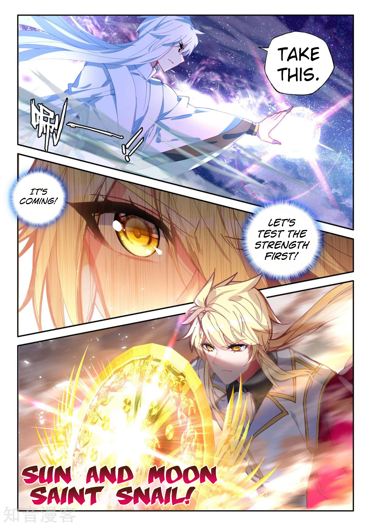 Shen Yin Wang Zuo Chapter 156 page 8 - Chapter 156: Yang Hao Yu and Long Hao Chen
