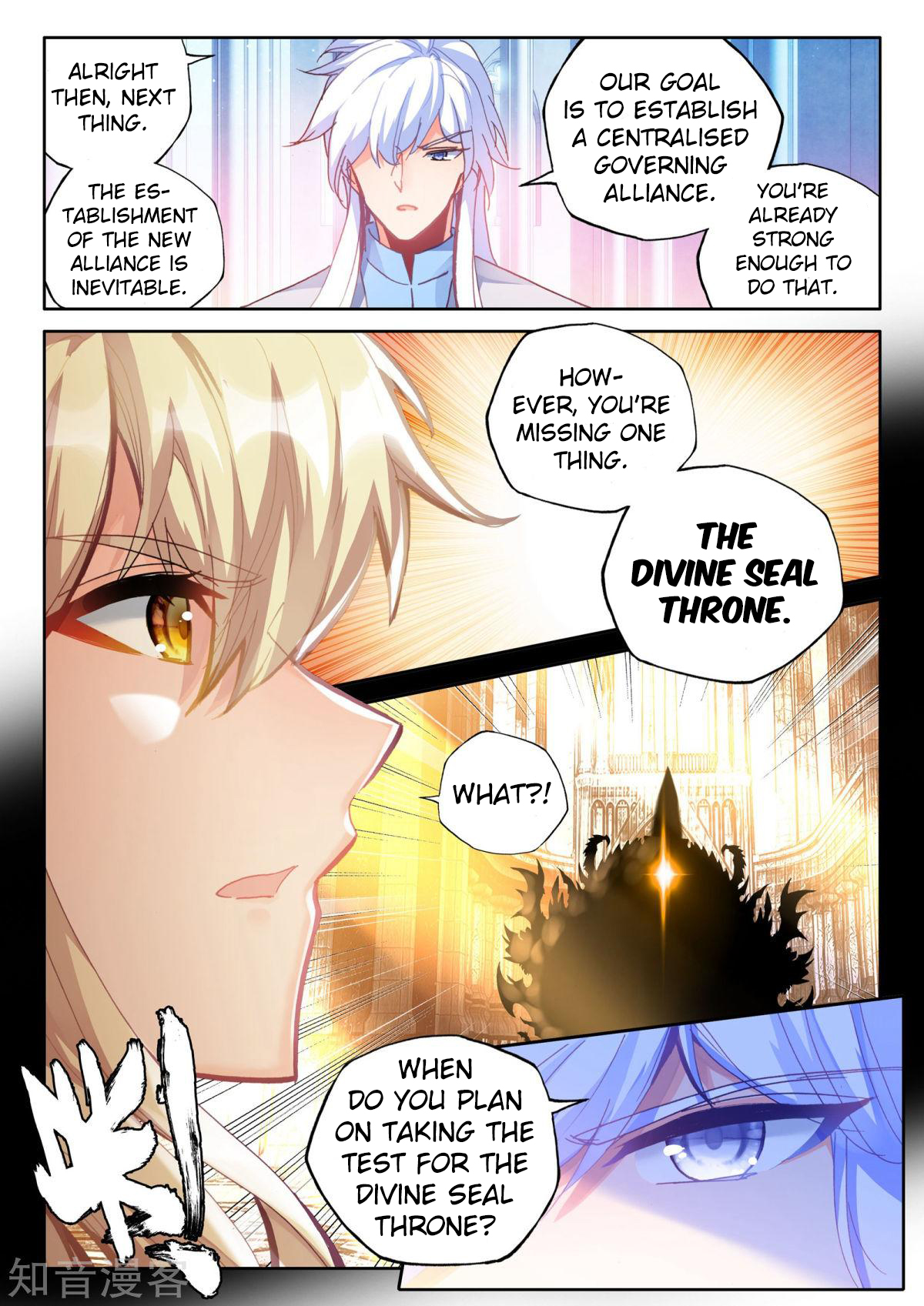 Shen Yin Wang Zuo Chapter 157 page 10 - Chapter 157: The Strongest Demon God in the Universe