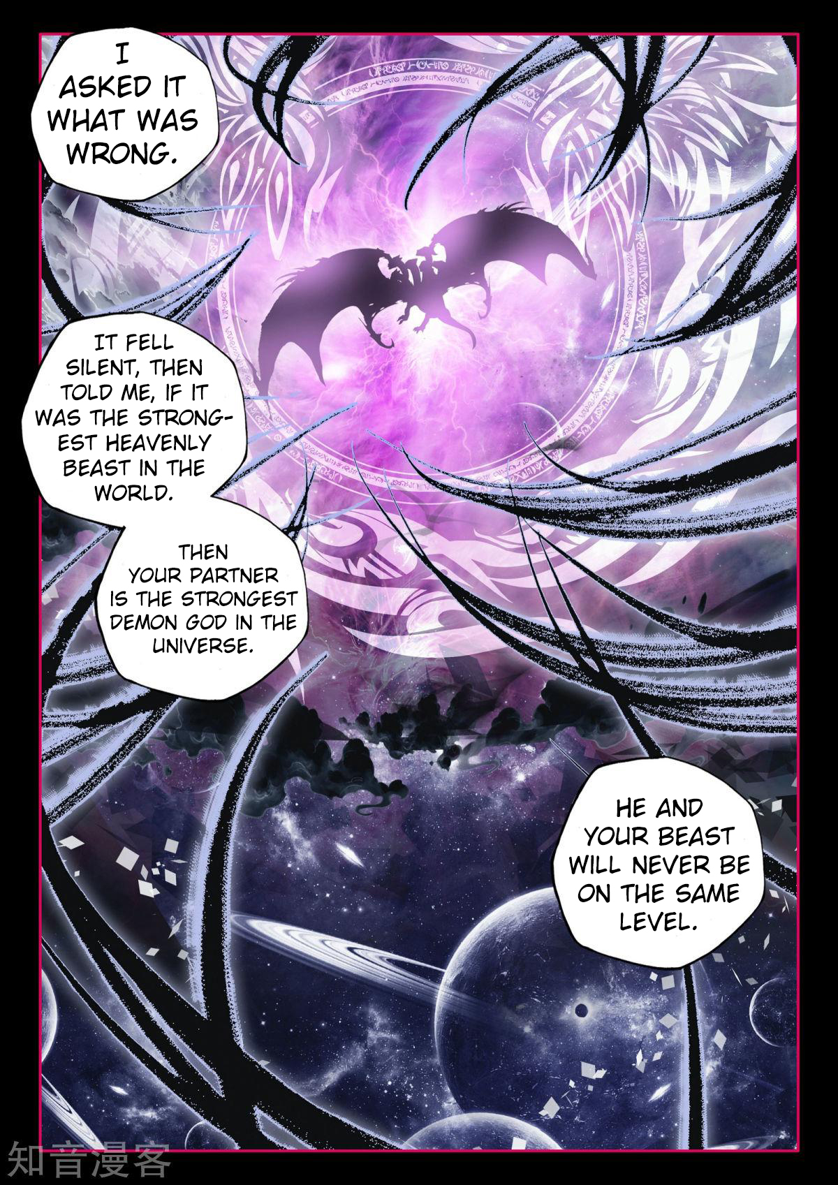 Shen Yin Wang Zuo Chapter 157 page 13 - Chapter 157: The Strongest Demon God in the Universe