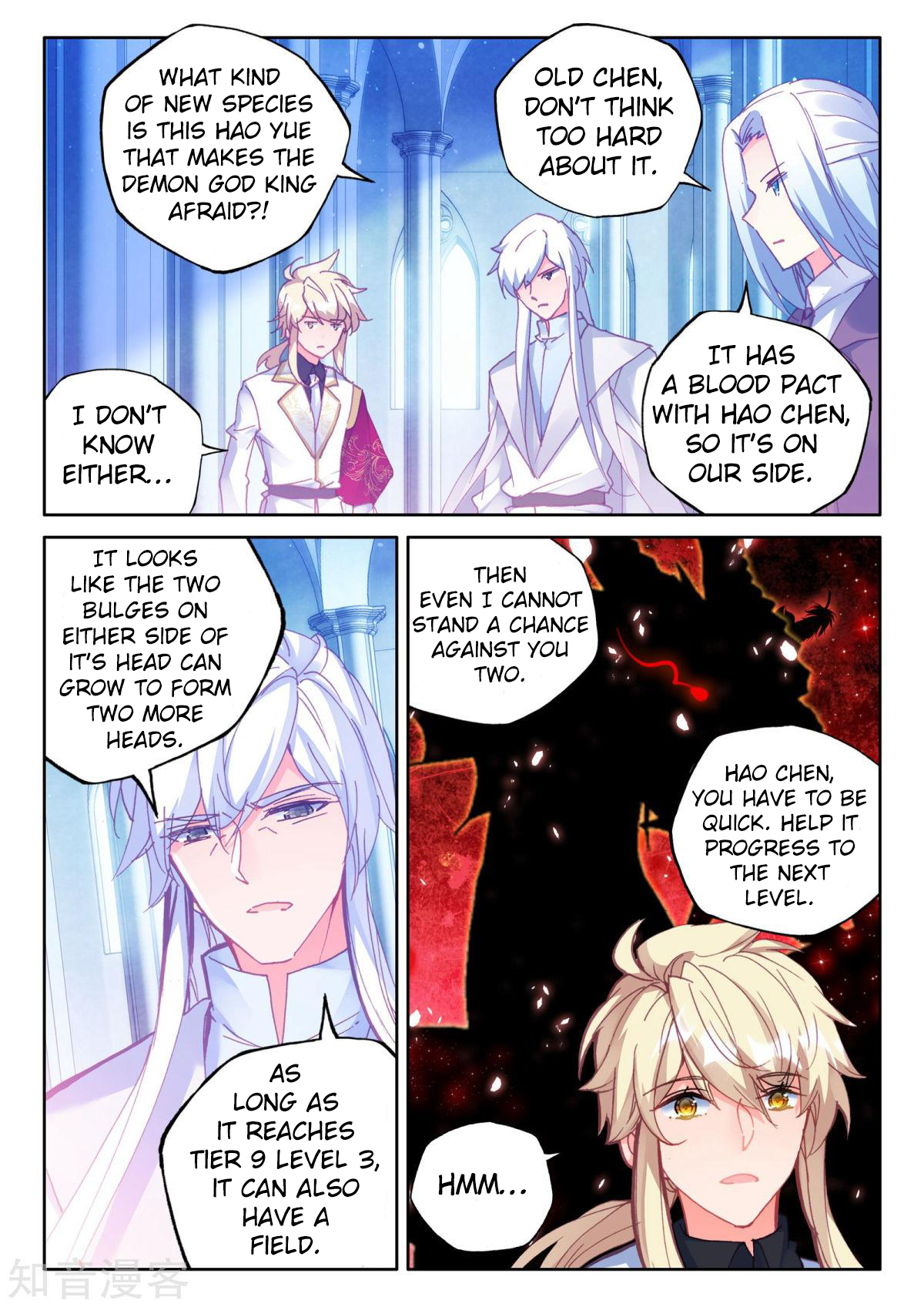 Shen Yin Wang Zuo Chapter 157 page 15 - Chapter 157: The Strongest Demon God in the Universe