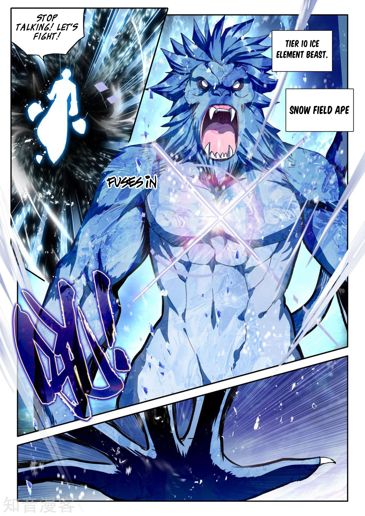Shen Yin Wang Zuo Chapter 157 page 18 - Chapter 157: The Strongest Demon God in the Universe