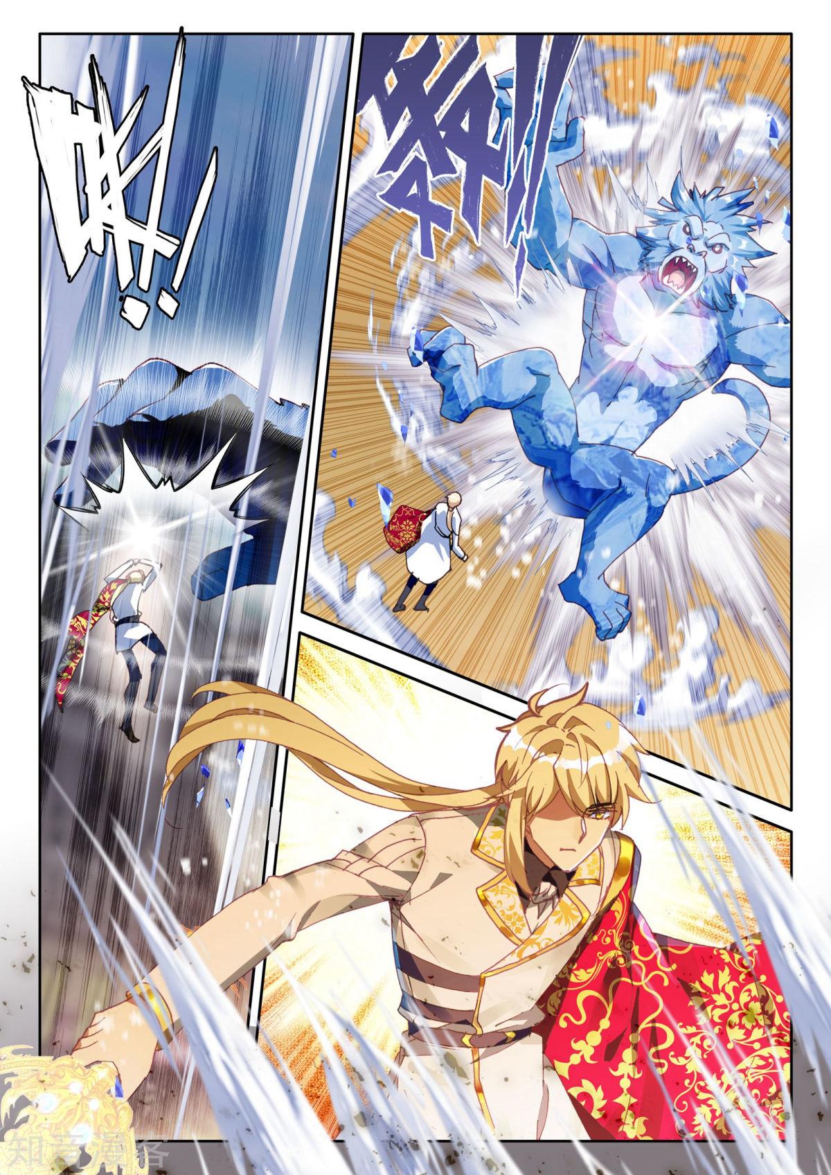 Shen Yin Wang Zuo Chapter 157 page 19 - Chapter 157: The Strongest Demon God in the Universe