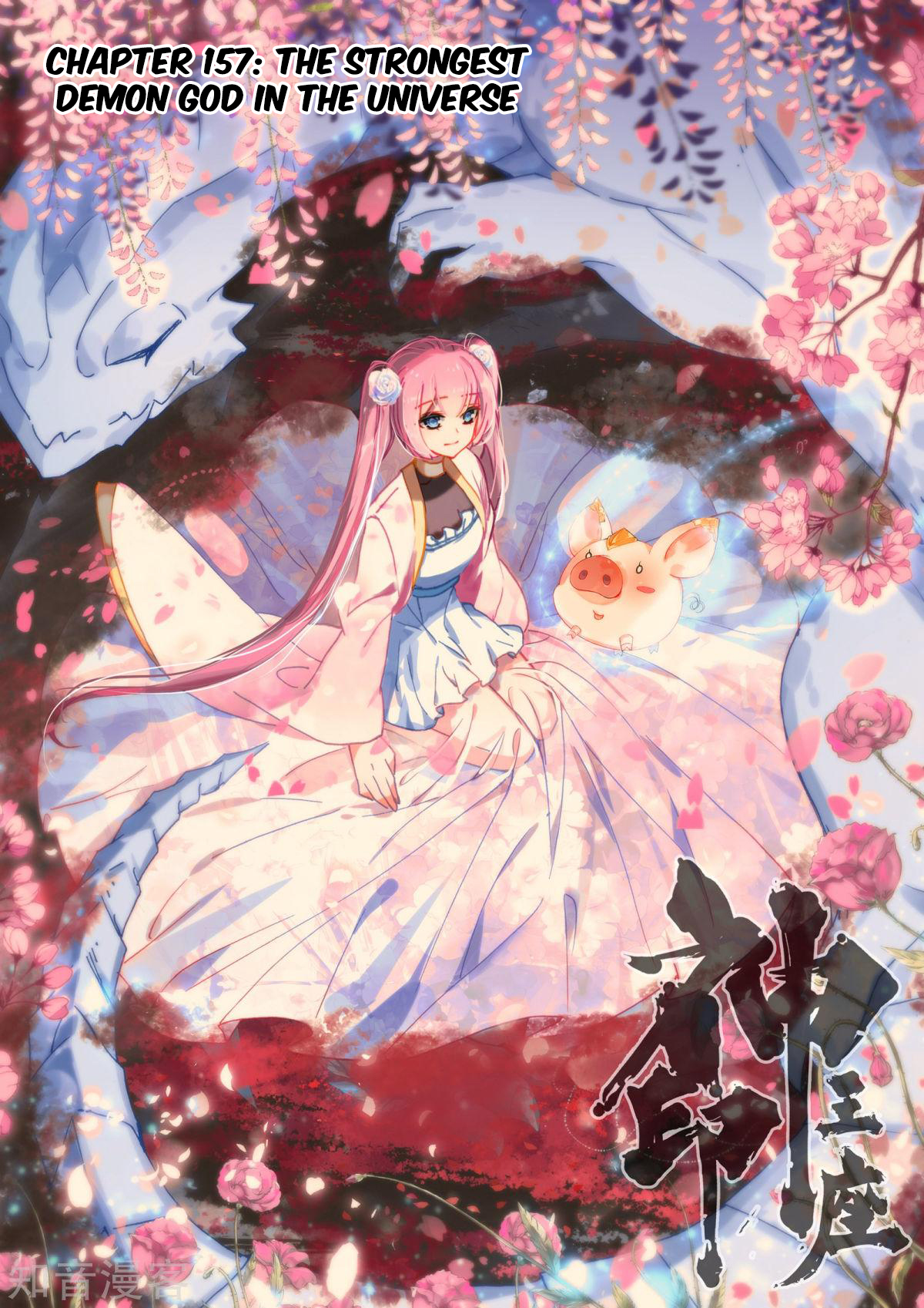 Shen Yin Wang Zuo Chapter 157 page 2 - Chapter 157: The Strongest Demon God in the Universe