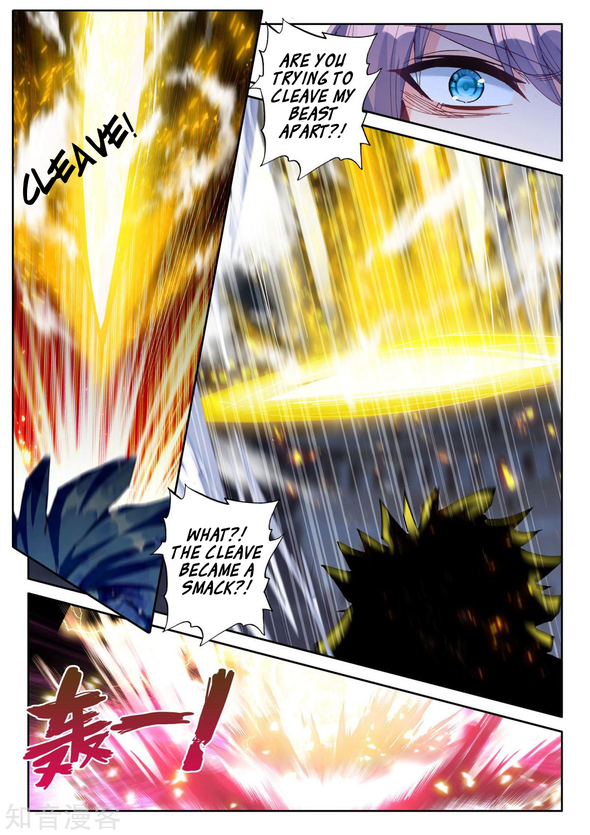 Shen Yin Wang Zuo Chapter 157 page 20 - Chapter 157: The Strongest Demon God in the Universe
