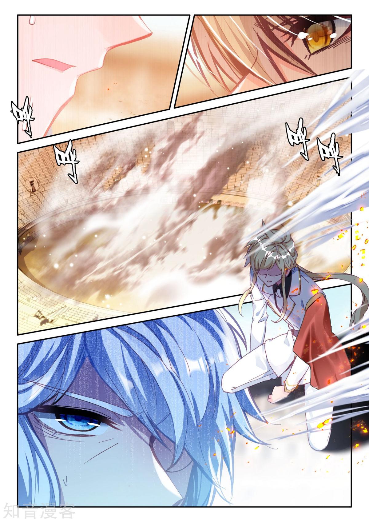 Shen Yin Wang Zuo Chapter 157 page 3 - Chapter 157: The Strongest Demon God in the Universe