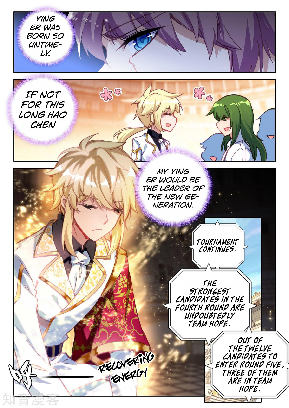 Shen Yin Wang Zuo Chapter 158 page 10 - Chapter 158: Divine Waltz and the Dark Magician