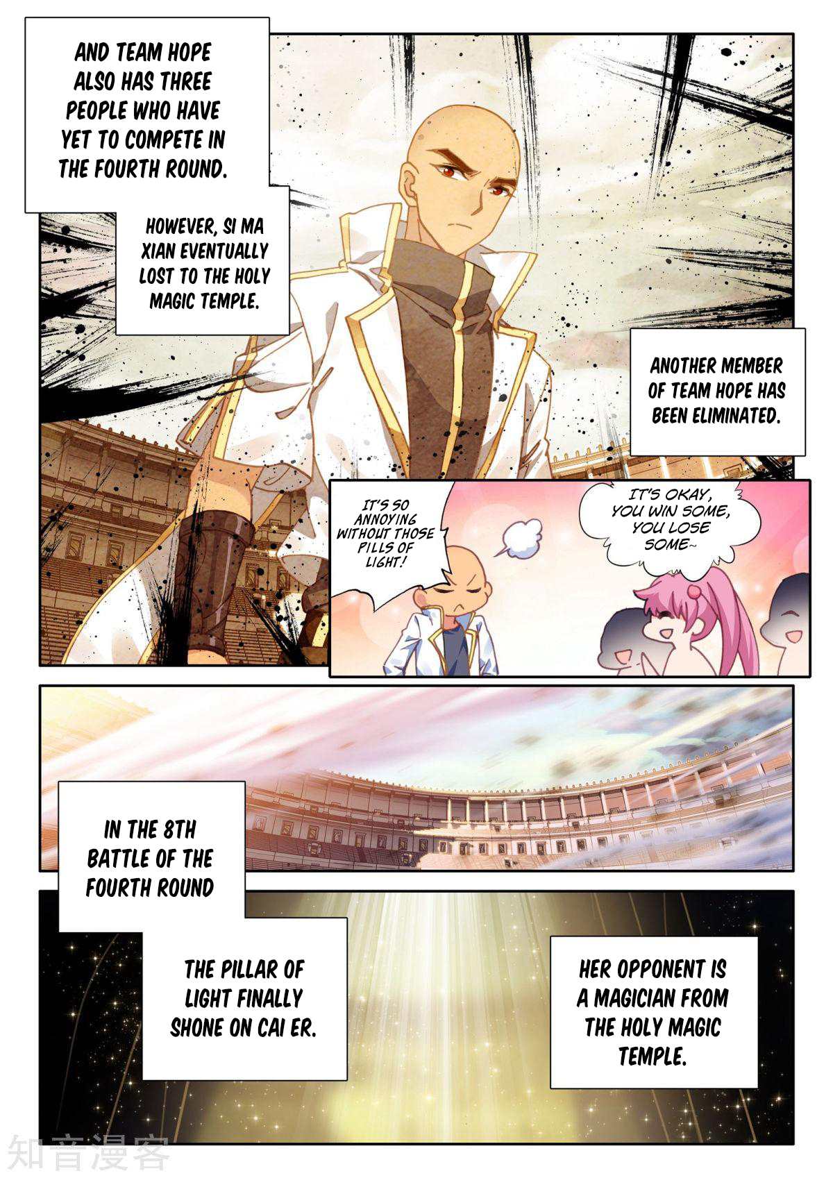 Shen Yin Wang Zuo Chapter 158 page 11 - Chapter 158: Divine Waltz and the Dark Magician