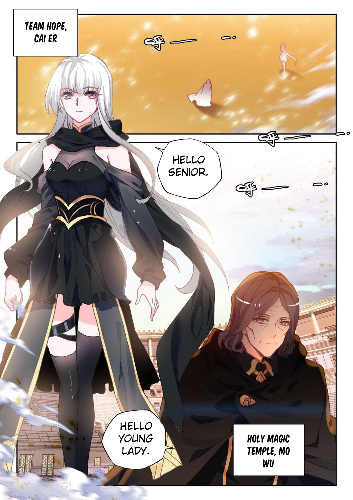 Shen Yin Wang Zuo Chapter 158 page 12 - Chapter 158: Divine Waltz and the Dark Magician