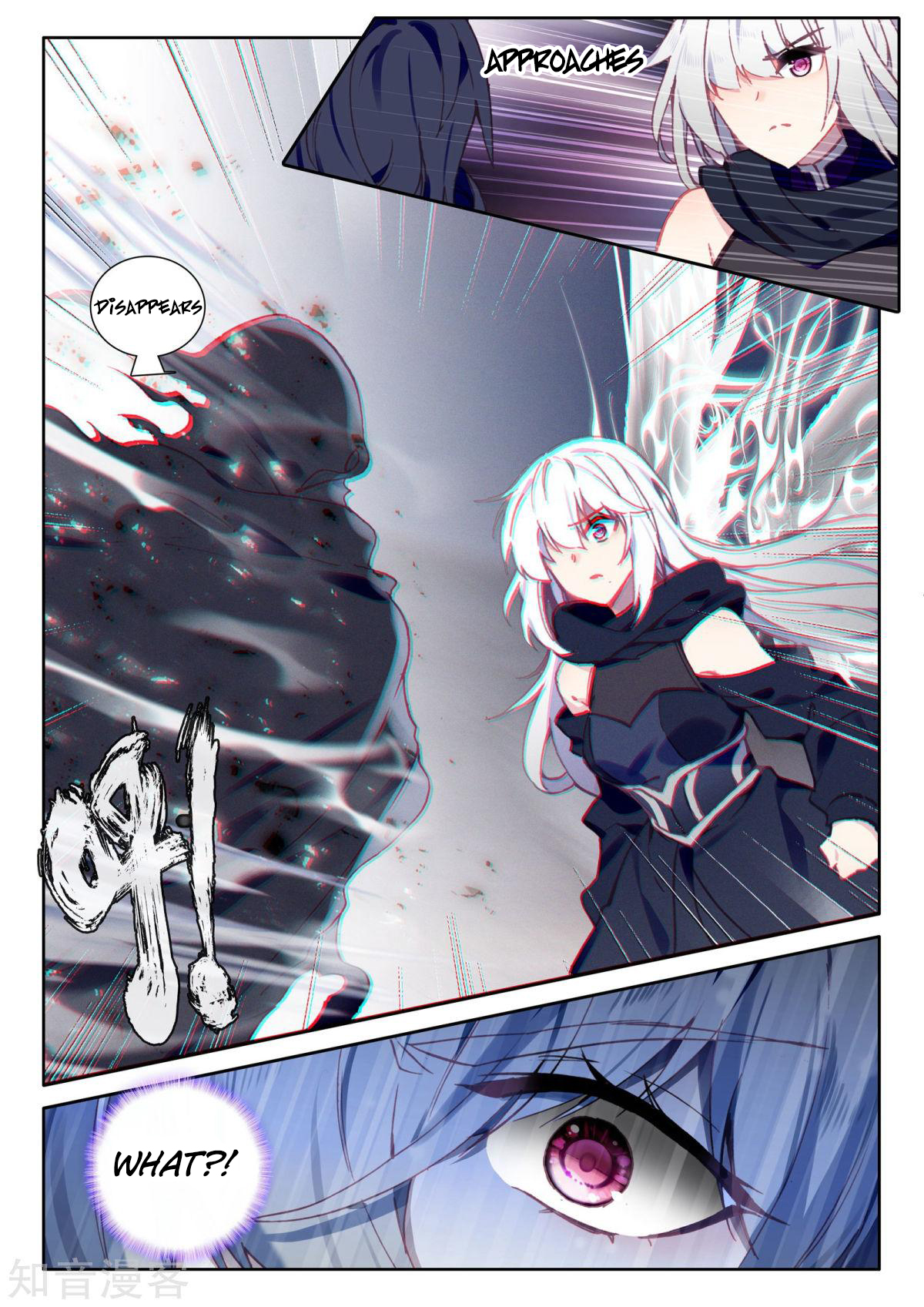 Shen Yin Wang Zuo Chapter 158 page 14 - Chapter 158: Divine Waltz and the Dark Magician