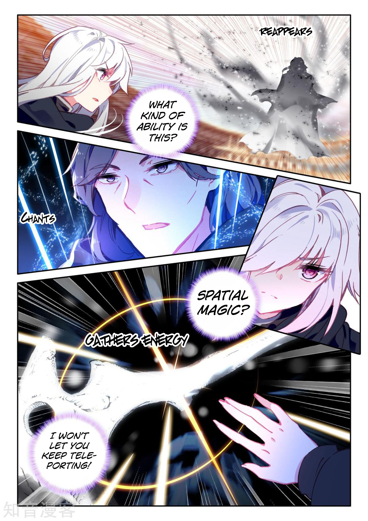 Shen Yin Wang Zuo Chapter 158 page 15 - Chapter 158: Divine Waltz and the Dark Magician