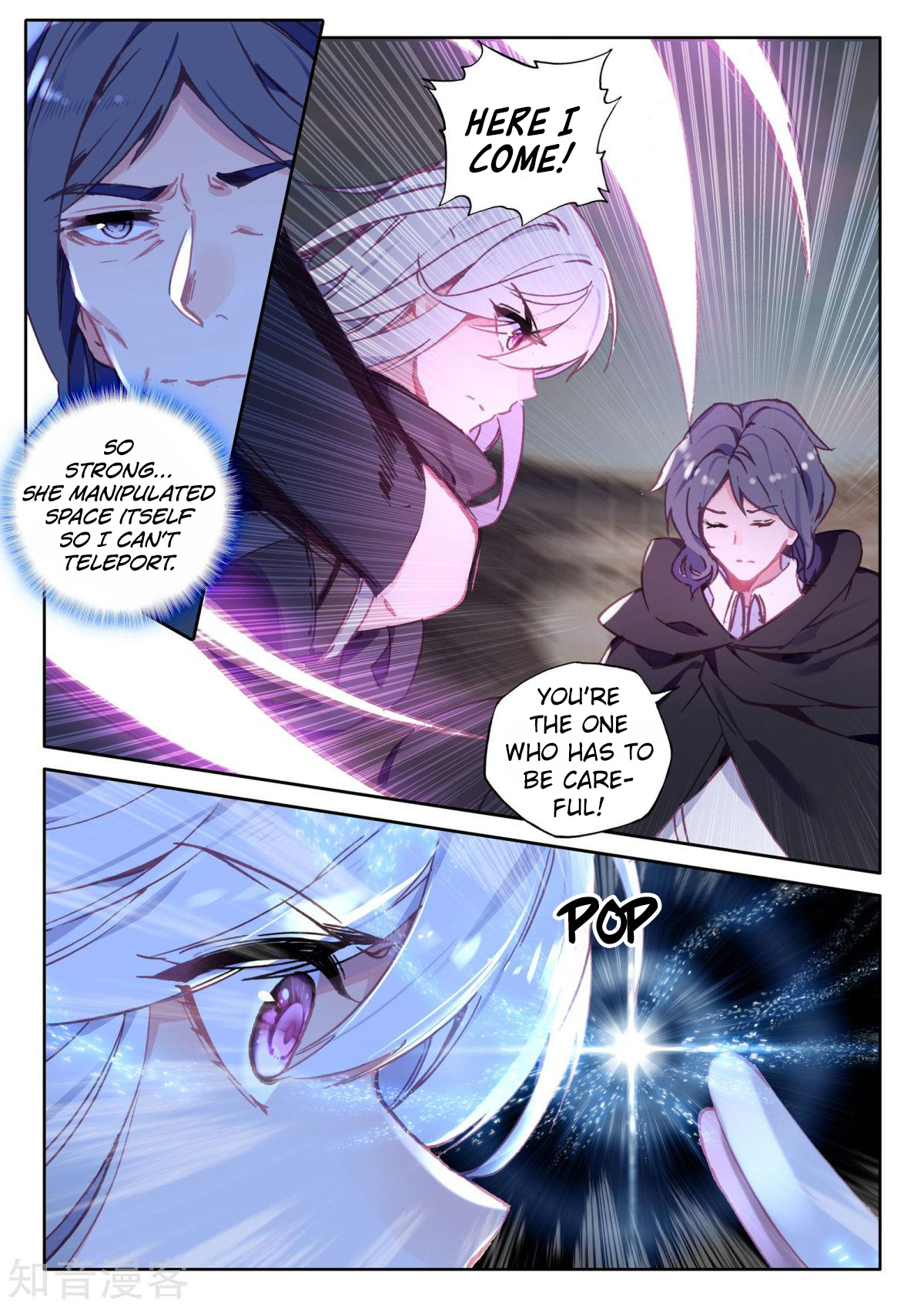 Shen Yin Wang Zuo Chapter 158 page 17 - Chapter 158: Divine Waltz and the Dark Magician