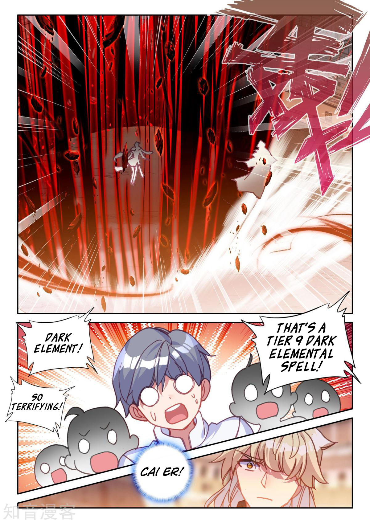 Shen Yin Wang Zuo Chapter 158 page 18 - Chapter 158: Divine Waltz and the Dark Magician