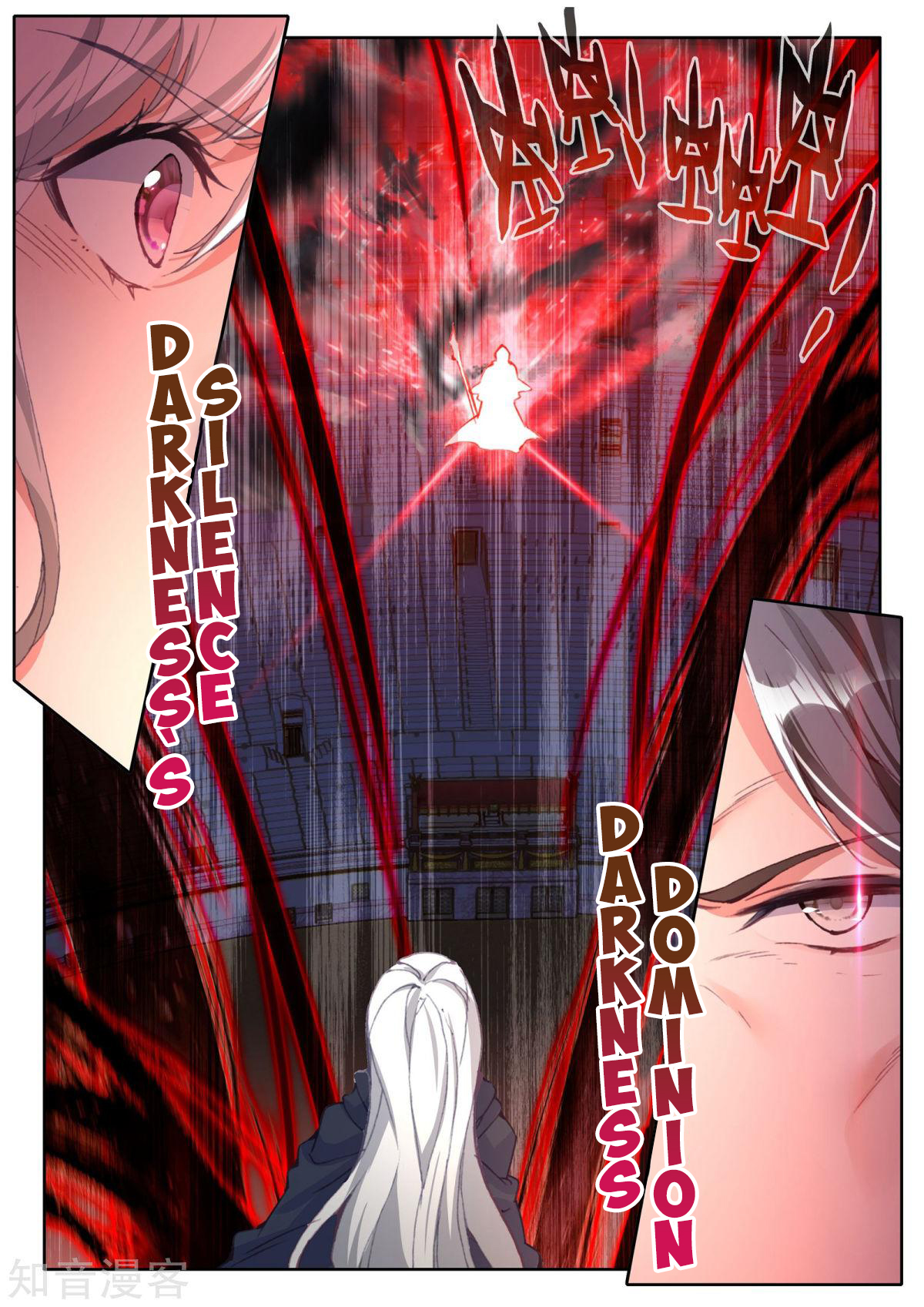 Shen Yin Wang Zuo Chapter 158 page 21 - Chapter 158: Divine Waltz and the Dark Magician
