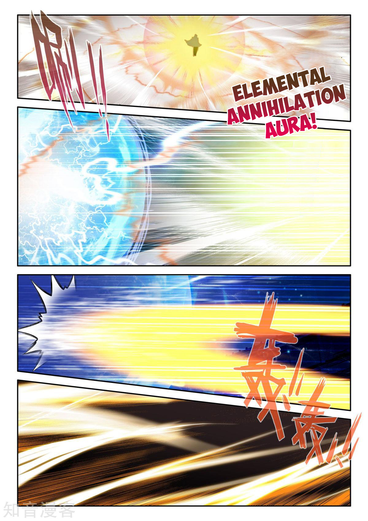 Shen Yin Wang Zuo Chapter 158 page 3 - Chapter 158: Divine Waltz and the Dark Magician