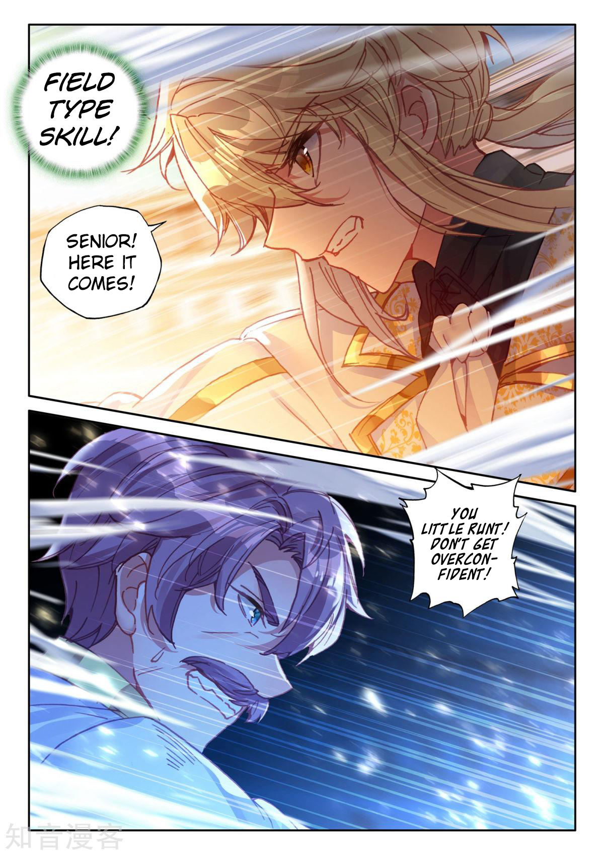 Shen Yin Wang Zuo Chapter 158 page 5 - Chapter 158: Divine Waltz and the Dark Magician