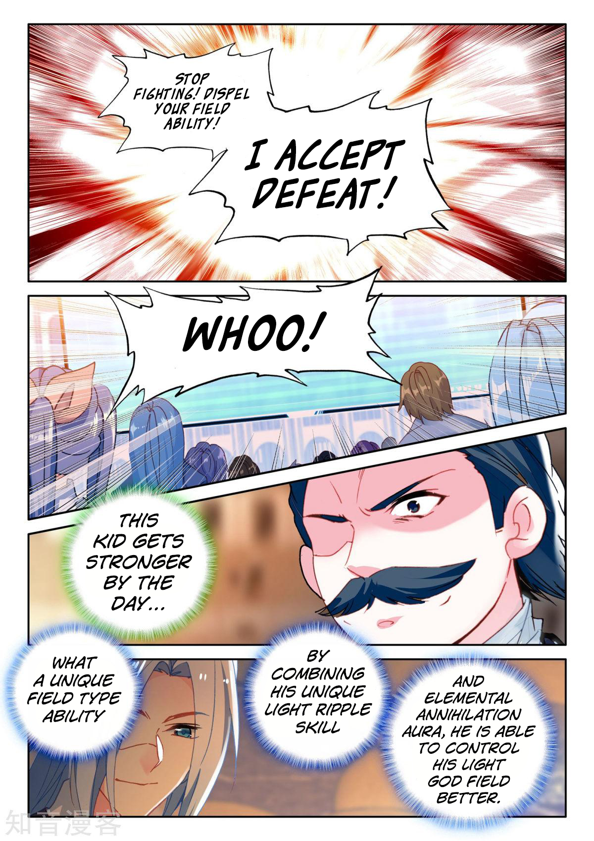 Shen Yin Wang Zuo Chapter 158 page 8 - Chapter 158: Divine Waltz and the Dark Magician