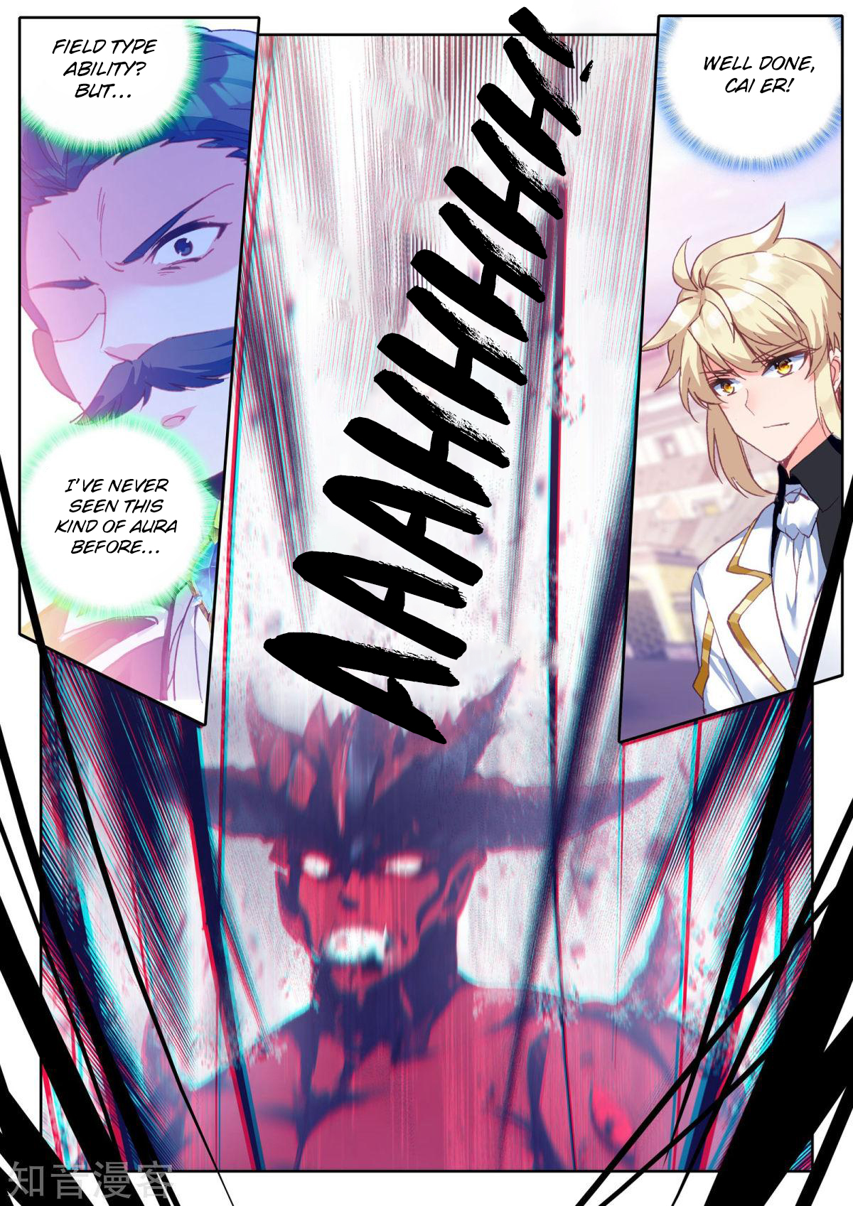 Shen Yin Wang Zuo Chapter 159 page 12 - Chapter 159: Beast God versus Wind God