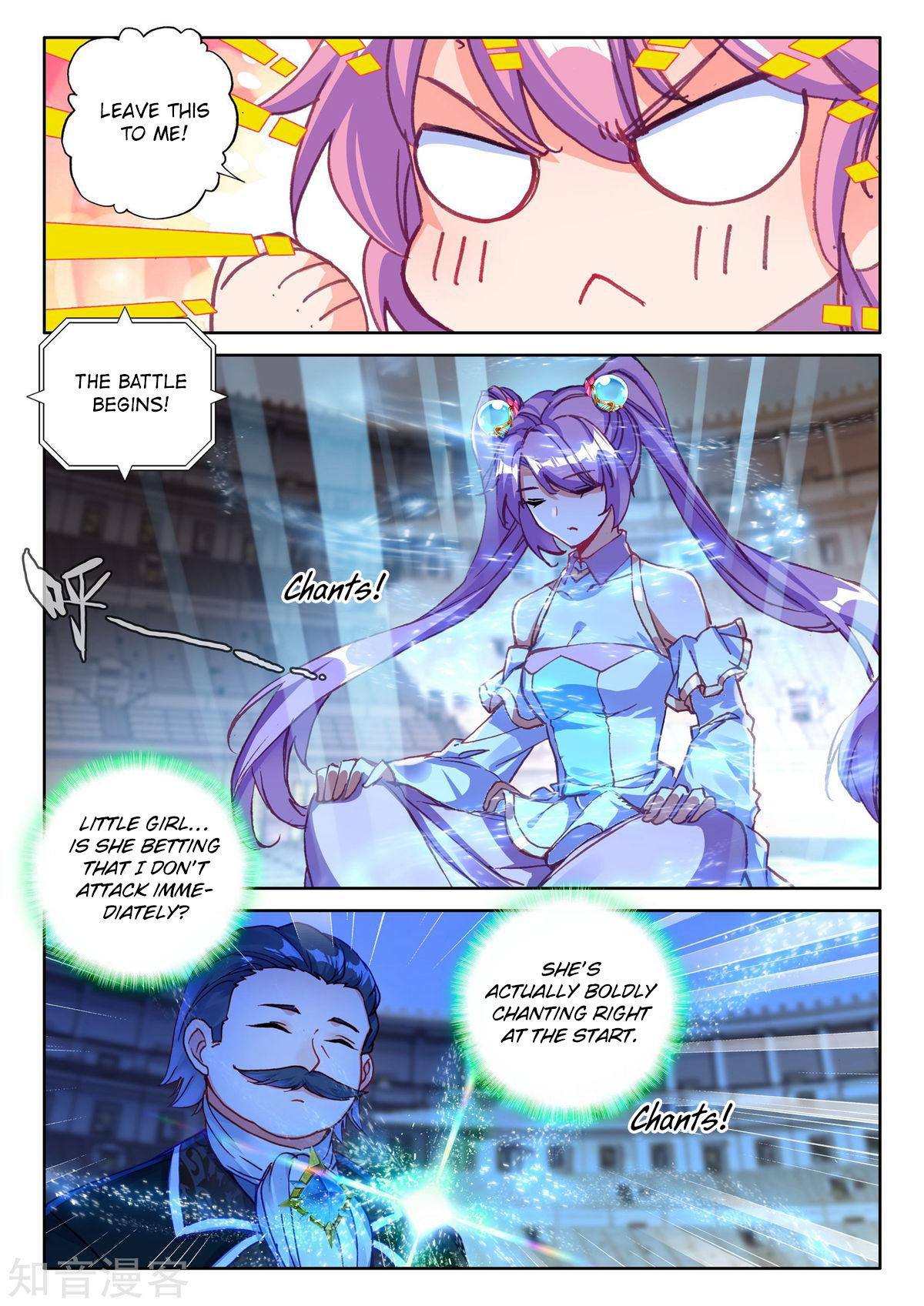 Shen Yin Wang Zuo Chapter 159 page 17 - Chapter 159: Beast God versus Wind God