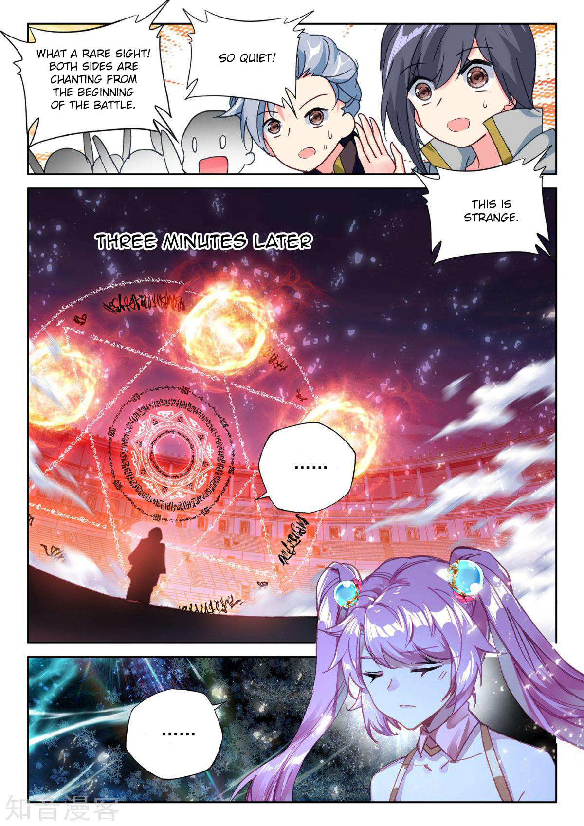 Shen Yin Wang Zuo Chapter 159 page 18 - Chapter 159: Beast God versus Wind God