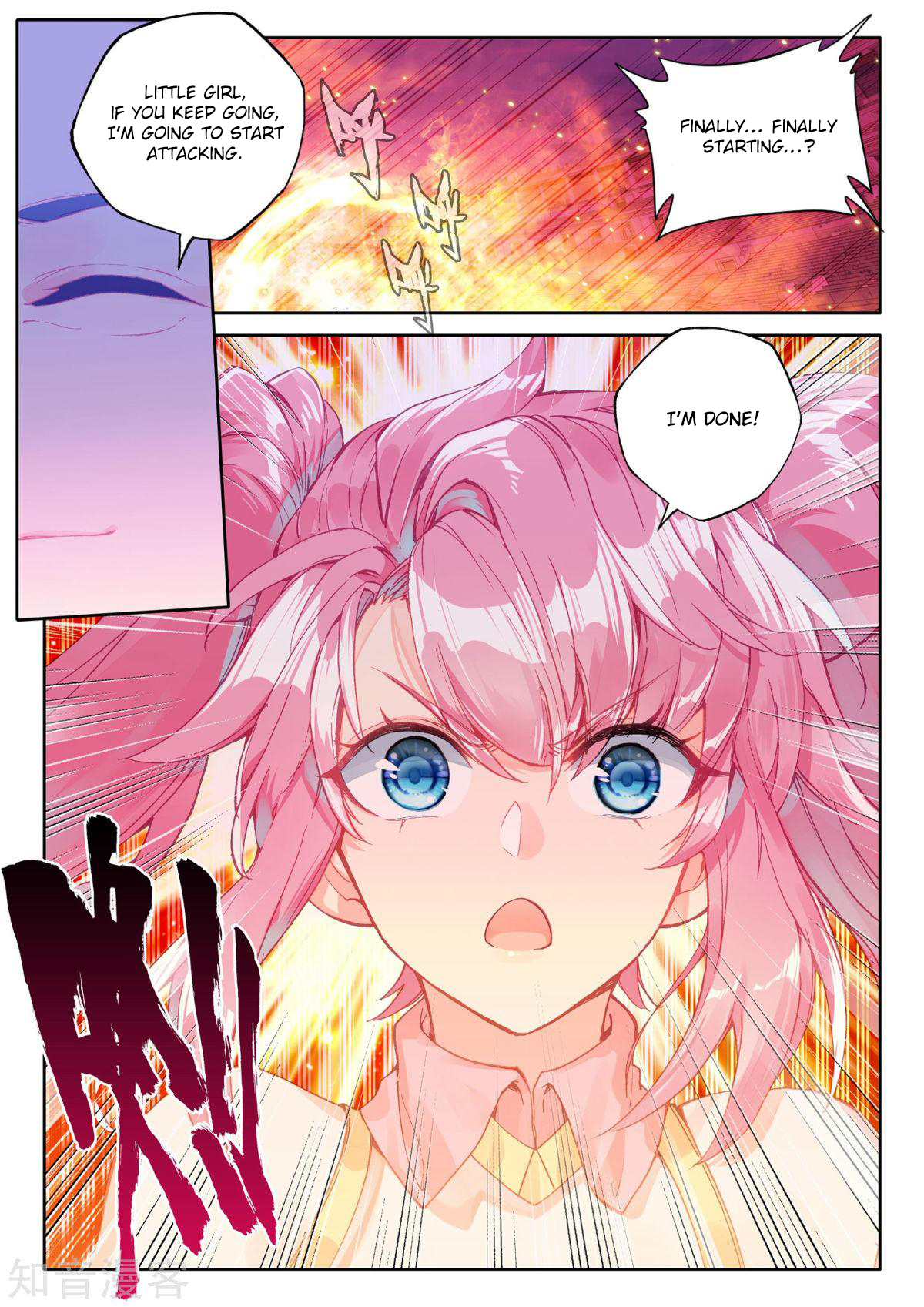 Shen Yin Wang Zuo Chapter 159 page 19 - Chapter 159: Beast God versus Wind God